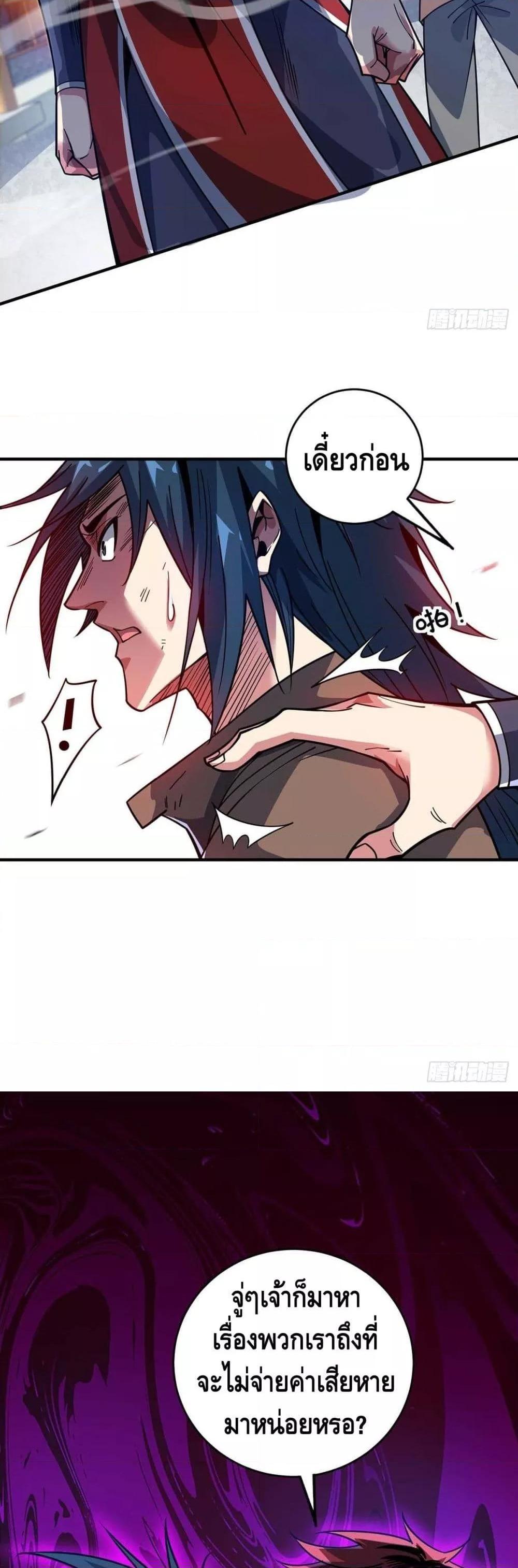 Manga-lc-com อ่านมังงะ อ่านการ์ตูน ออนไลน์ ฟรี EternalFirstS ตอนที่ 1 2 3 4 5 6 7 8 9 10 11 12 13 14 ฟรี ไม่มีโฆษณา Manga-lc - อ่าน มังงะ อ่าน การ์ตูน ออนไลน์ อ่านมังงะ ฟรี