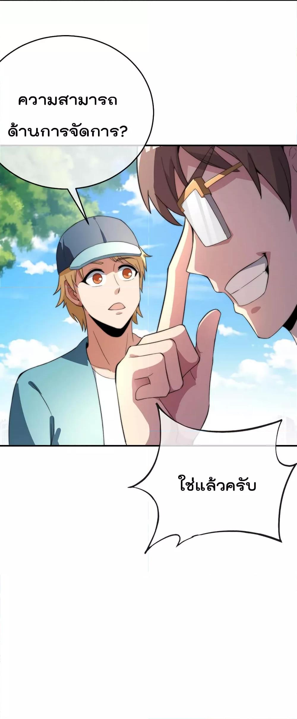 Manga-lc-com อ่านมังงะ อ่านการ์ตูน ออนไลน์ ฟรี IamTheRiches ตอนที่ 1 2 3 4 5 6 7 8 9 10 11 12 13 14 ฟรี ไม่มีโฆษณา Manga-lc - อ่าน มังงะ อ่าน การ์ตูน ออนไลน์ อ่านมังงะ ฟรี
