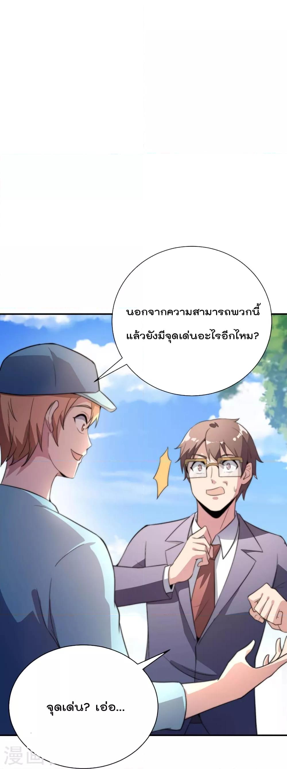 Manga-lc-com อ่านมังงะ อ่านการ์ตูน ออนไลน์ ฟรี IamTheRiches ตอนที่ 1 2 3 4 5 6 7 8 9 10 11 12 13 14 ฟรี ไม่มีโฆษณา Manga-lc - อ่าน มังงะ อ่าน การ์ตูน ออนไลน์ อ่านมังงะ ฟรี