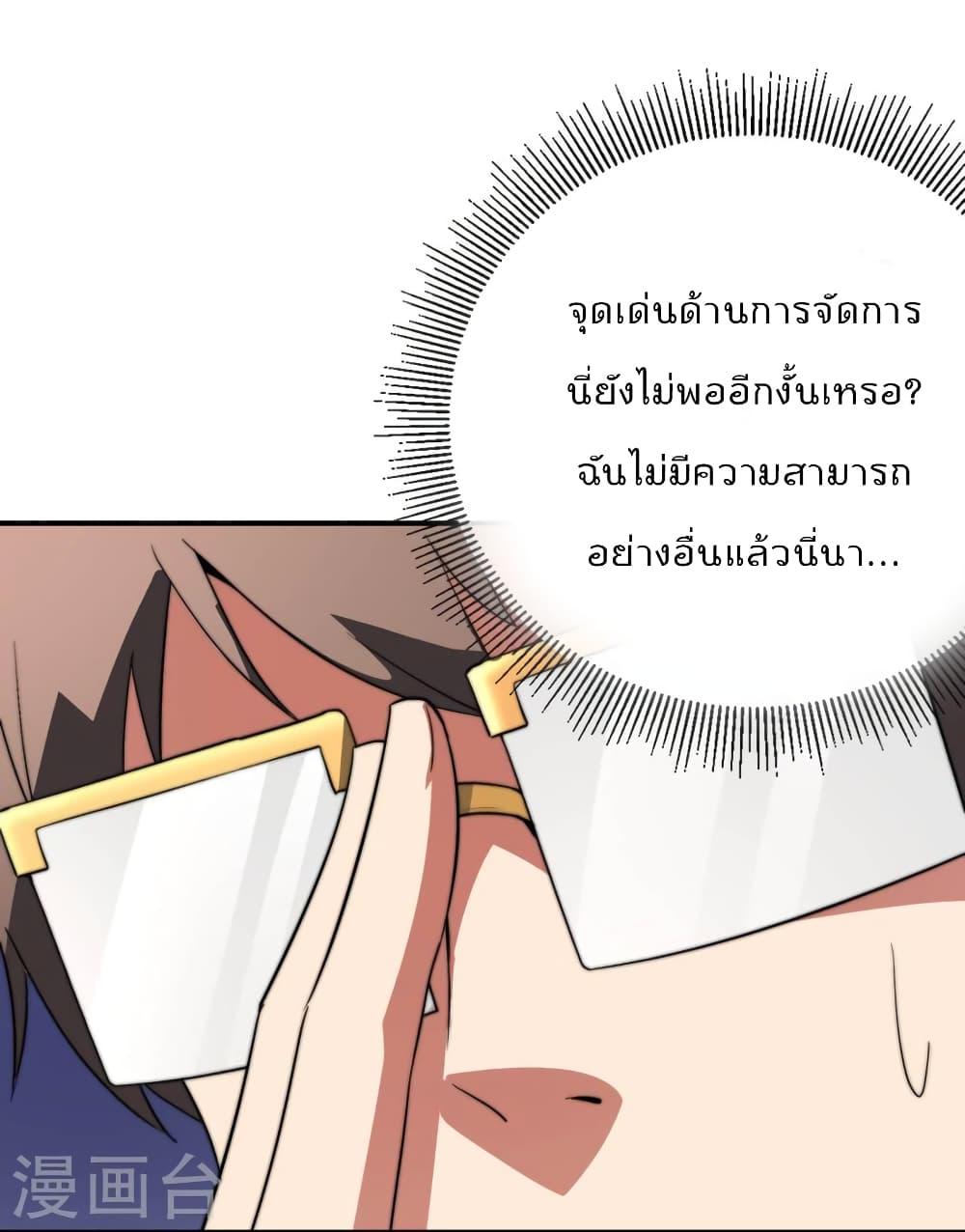 Manga-lc-com อ่านมังงะ อ่านการ์ตูน ออนไลน์ ฟรี IamTheRiches ตอนที่ 1 2 3 4 5 6 7 8 9 10 11 12 13 14 ฟรี ไม่มีโฆษณา Manga-lc - อ่าน มังงะ อ่าน การ์ตูน ออนไลน์ อ่านมังงะ ฟรี