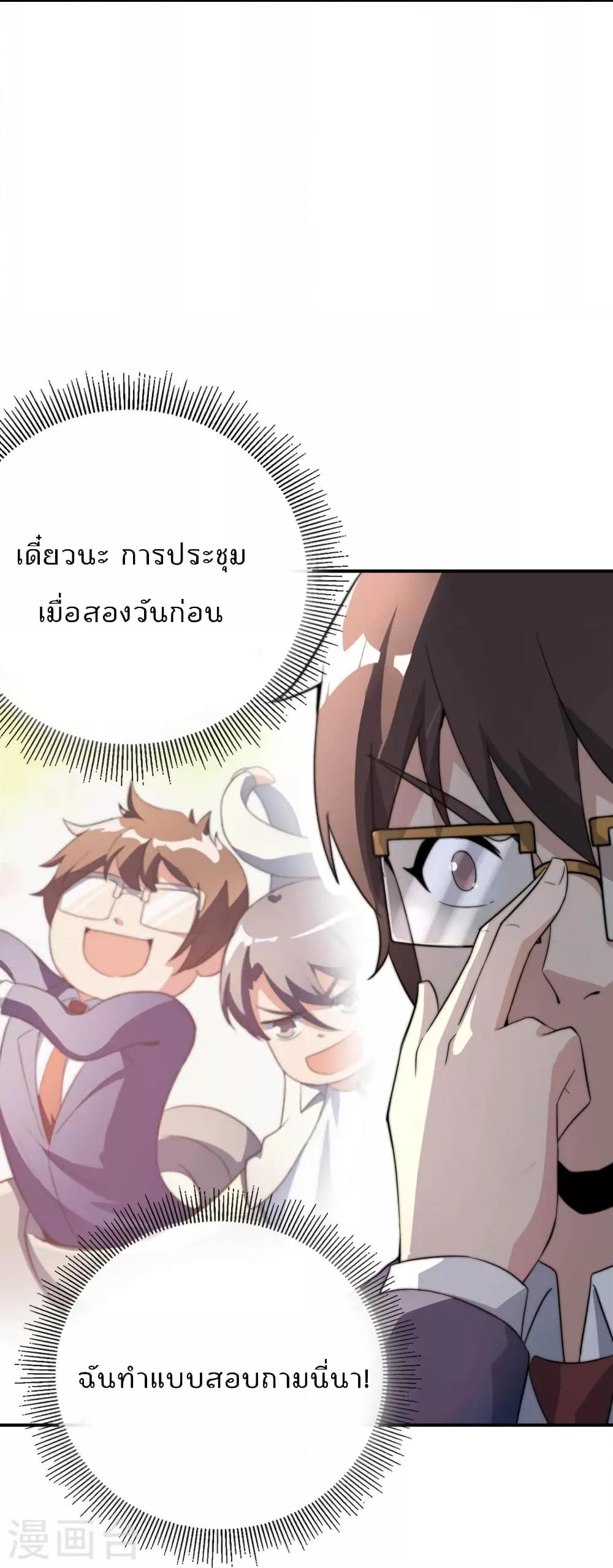 Manga-lc-com อ่านมังงะ อ่านการ์ตูน ออนไลน์ ฟรี IamTheRiches ตอนที่ 1 2 3 4 5 6 7 8 9 10 11 12 13 14 ฟรี ไม่มีโฆษณา Manga-lc - อ่าน มังงะ อ่าน การ์ตูน ออนไลน์ อ่านมังงะ ฟรี