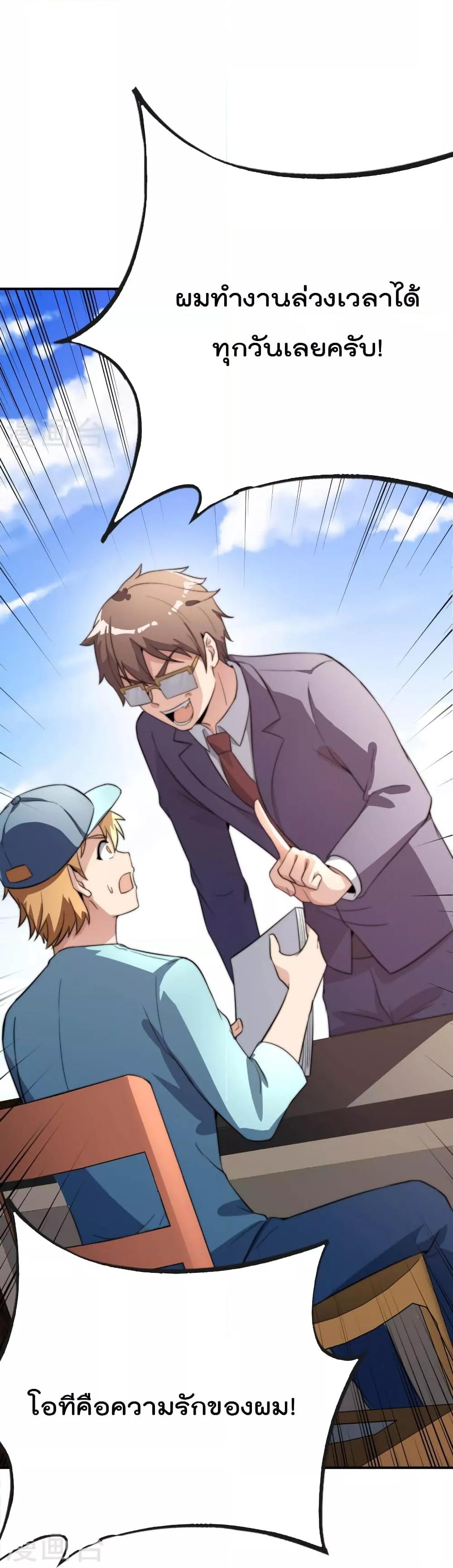 Manga-lc-com อ่านมังงะ อ่านการ์ตูน ออนไลน์ ฟรี IamTheRiches ตอนที่ 1 2 3 4 5 6 7 8 9 10 11 12 13 14 ฟรี ไม่มีโฆษณา Manga-lc - อ่าน มังงะ อ่าน การ์ตูน ออนไลน์ อ่านมังงะ ฟรี