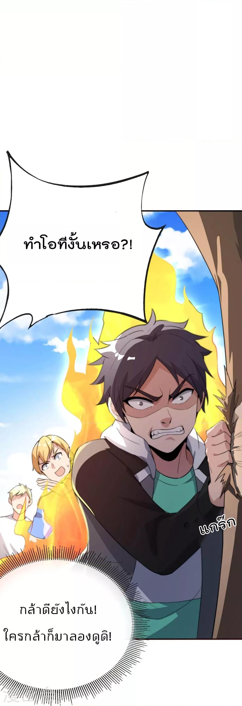 Manga-lc-com อ่านมังงะ อ่านการ์ตูน ออนไลน์ ฟรี IamTheRiches ตอนที่ 1 2 3 4 5 6 7 8 9 10 11 12 13 14 ฟรี ไม่มีโฆษณา Manga-lc - อ่าน มังงะ อ่าน การ์ตูน ออนไลน์ อ่านมังงะ ฟรี