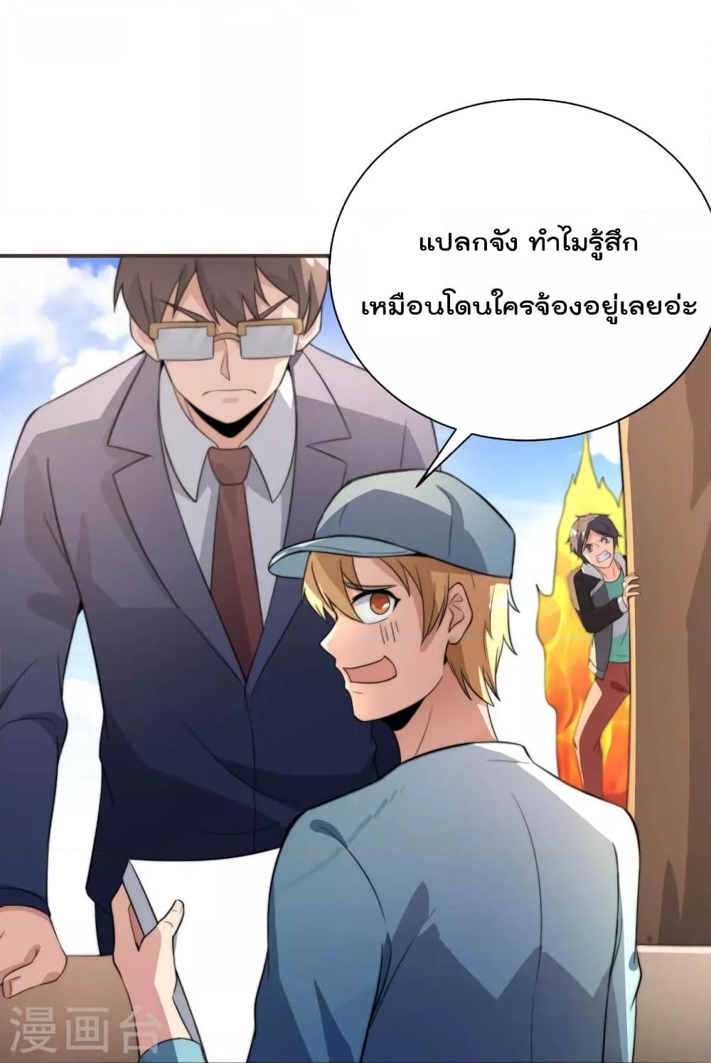 Manga-lc-com อ่านมังงะ อ่านการ์ตูน ออนไลน์ ฟรี IamTheRiches ตอนที่ 1 2 3 4 5 6 7 8 9 10 11 12 13 14 ฟรี ไม่มีโฆษณา Manga-lc - อ่าน มังงะ อ่าน การ์ตูน ออนไลน์ อ่านมังงะ ฟรี