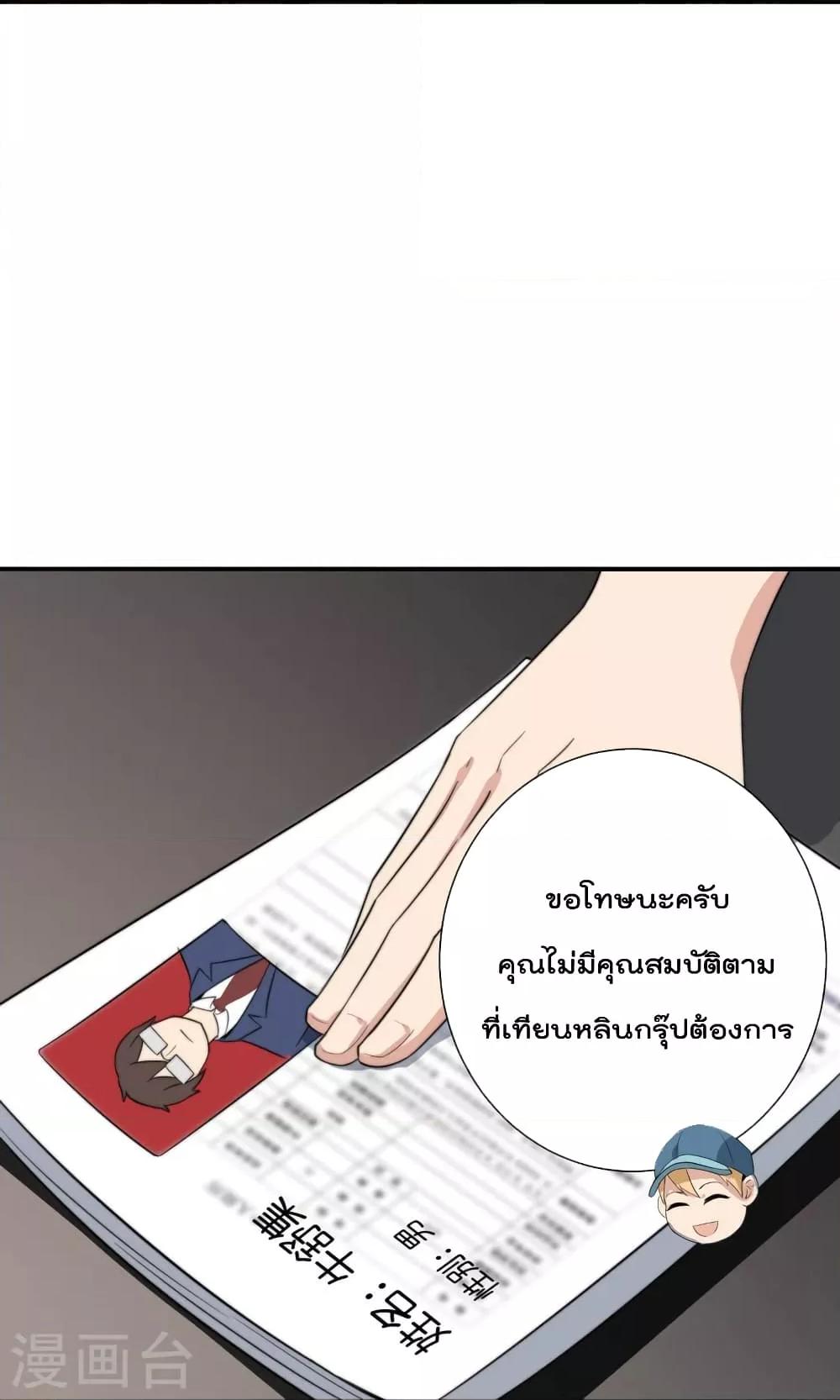 Manga-lc-com อ่านมังงะ อ่านการ์ตูน ออนไลน์ ฟรี IamTheRiches ตอนที่ 1 2 3 4 5 6 7 8 9 10 11 12 13 14 ฟรี ไม่มีโฆษณา Manga-lc - อ่าน มังงะ อ่าน การ์ตูน ออนไลน์ อ่านมังงะ ฟรี
