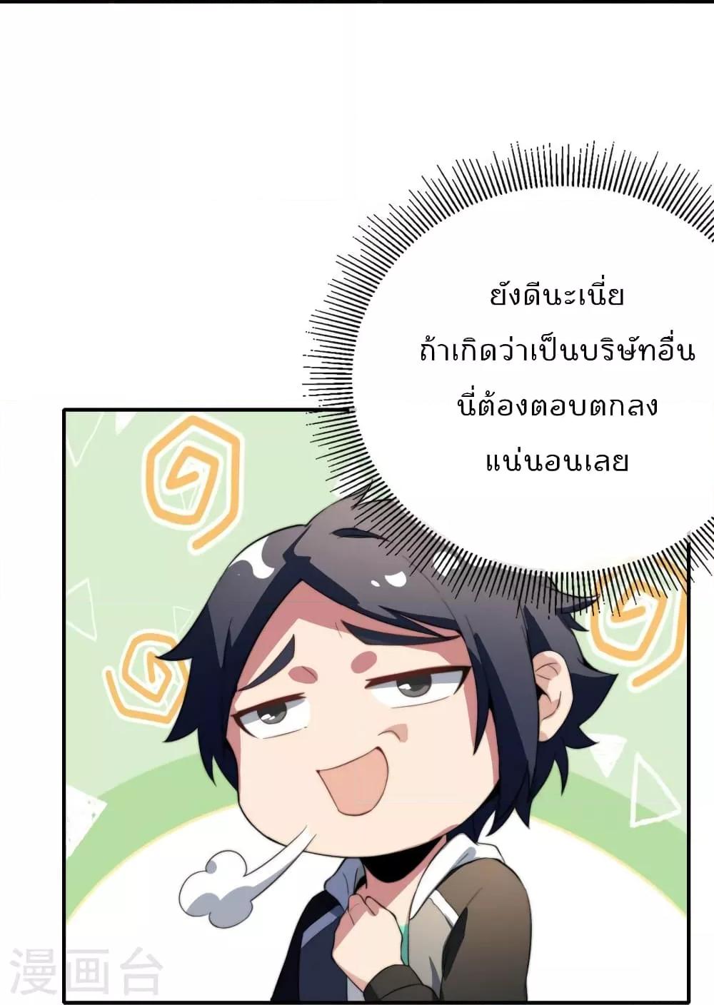 Manga-lc-com อ่านมังงะ อ่านการ์ตูน ออนไลน์ ฟรี IamTheRiches ตอนที่ 1 2 3 4 5 6 7 8 9 10 11 12 13 14 ฟรี ไม่มีโฆษณา Manga-lc - อ่าน มังงะ อ่าน การ์ตูน ออนไลน์ อ่านมังงะ ฟรี