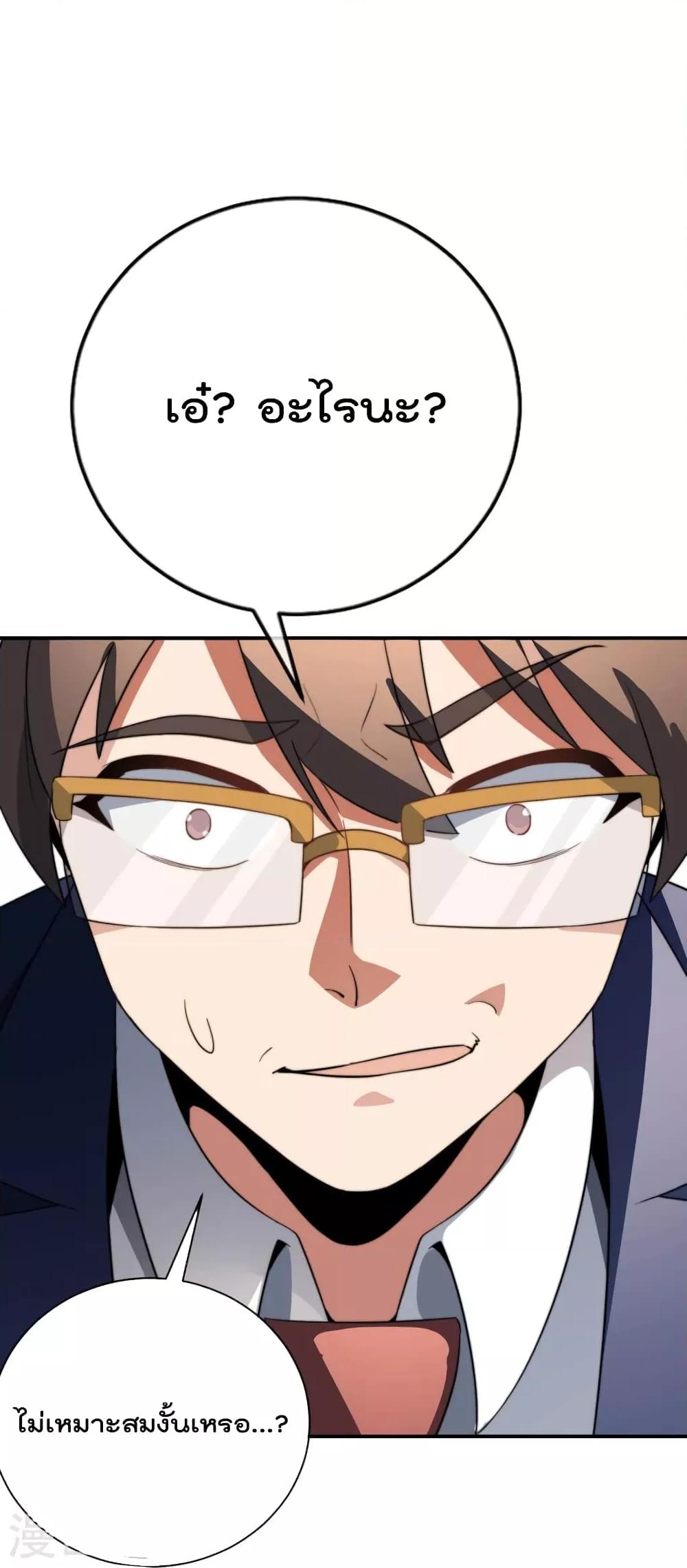 Manga-lc-com อ่านมังงะ อ่านการ์ตูน ออนไลน์ ฟรี IamTheRiches ตอนที่ 1 2 3 4 5 6 7 8 9 10 11 12 13 14 ฟรี ไม่มีโฆษณา Manga-lc - อ่าน มังงะ อ่าน การ์ตูน ออนไลน์ อ่านมังงะ ฟรี