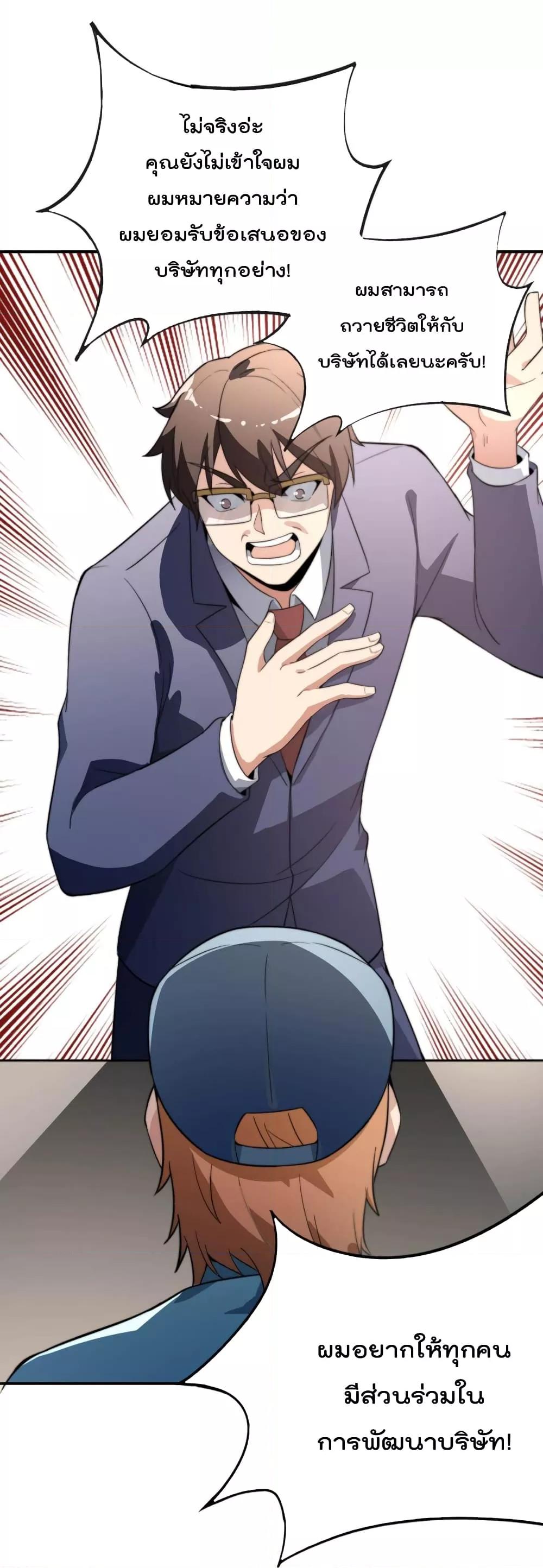 Manga-lc-com อ่านมังงะ อ่านการ์ตูน ออนไลน์ ฟรี IamTheRiches ตอนที่ 1 2 3 4 5 6 7 8 9 10 11 12 13 14 ฟรี ไม่มีโฆษณา Manga-lc - อ่าน มังงะ อ่าน การ์ตูน ออนไลน์ อ่านมังงะ ฟรี