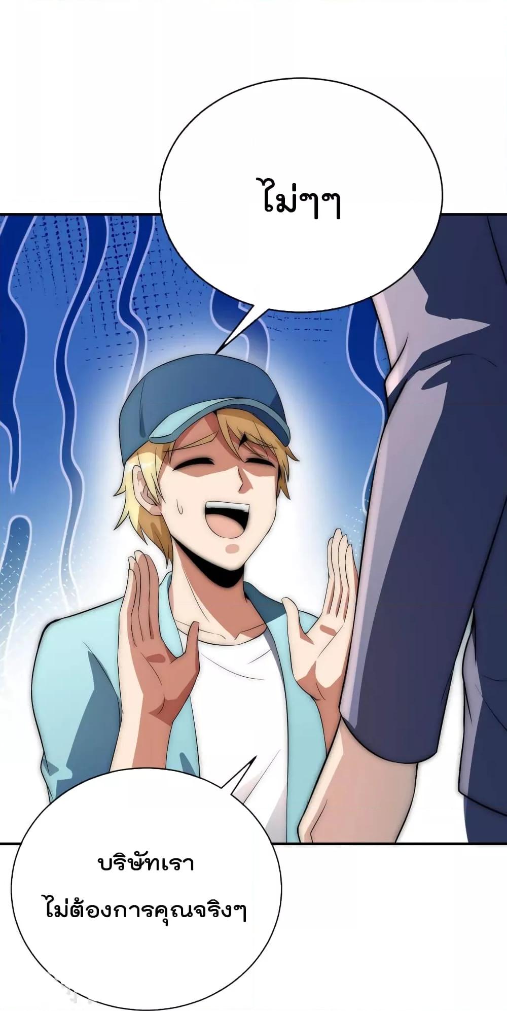 Manga-lc-com อ่านมังงะ อ่านการ์ตูน ออนไลน์ ฟรี IamTheRiches ตอนที่ 1 2 3 4 5 6 7 8 9 10 11 12 13 14 ฟรี ไม่มีโฆษณา Manga-lc - อ่าน มังงะ อ่าน การ์ตูน ออนไลน์ อ่านมังงะ ฟรี