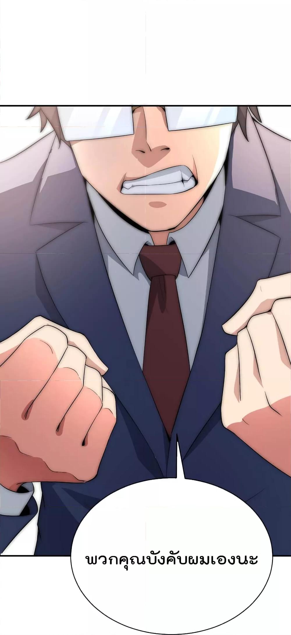 Manga-lc-com อ่านมังงะ อ่านการ์ตูน ออนไลน์ ฟรี IamTheRiches ตอนที่ 1 2 3 4 5 6 7 8 9 10 11 12 13 14 ฟรี ไม่มีโฆษณา Manga-lc - อ่าน มังงะ อ่าน การ์ตูน ออนไลน์ อ่านมังงะ ฟรี