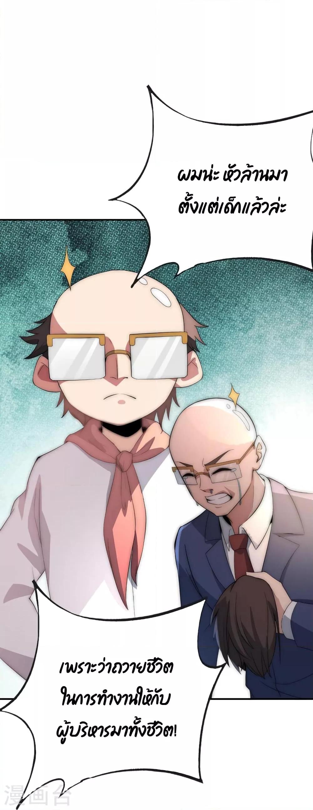 Manga-lc-com อ่านมังงะ อ่านการ์ตูน ออนไลน์ ฟรี IamTheRiches ตอนที่ 1 2 3 4 5 6 7 8 9 10 11 12 13 14 ฟรี ไม่มีโฆษณา Manga-lc - อ่าน มังงะ อ่าน การ์ตูน ออนไลน์ อ่านมังงะ ฟรี