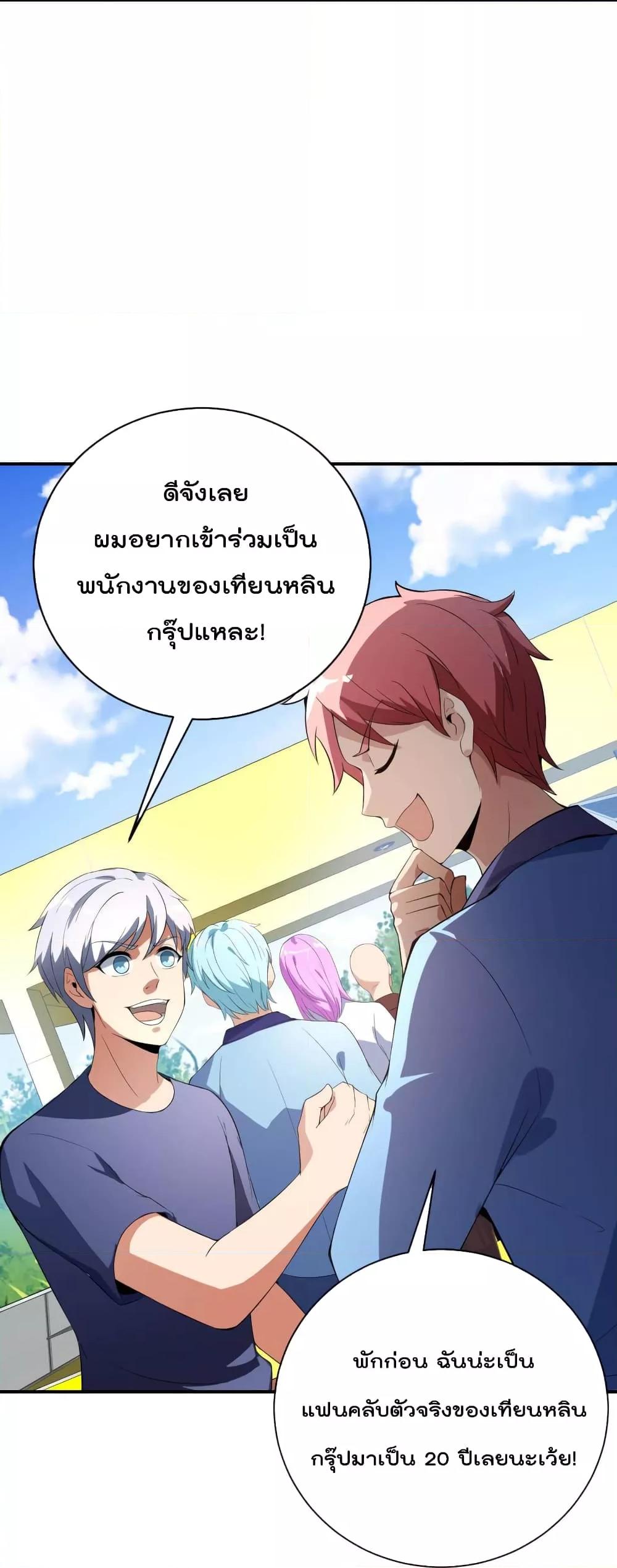 Manga-lc-com อ่านมังงะ อ่านการ์ตูน ออนไลน์ ฟรี IamTheRiches ตอนที่ 1 2 3 4 5 6 7 8 9 10 11 12 13 14 ฟรี ไม่มีโฆษณา Manga-lc - อ่าน มังงะ อ่าน การ์ตูน ออนไลน์ อ่านมังงะ ฟรี