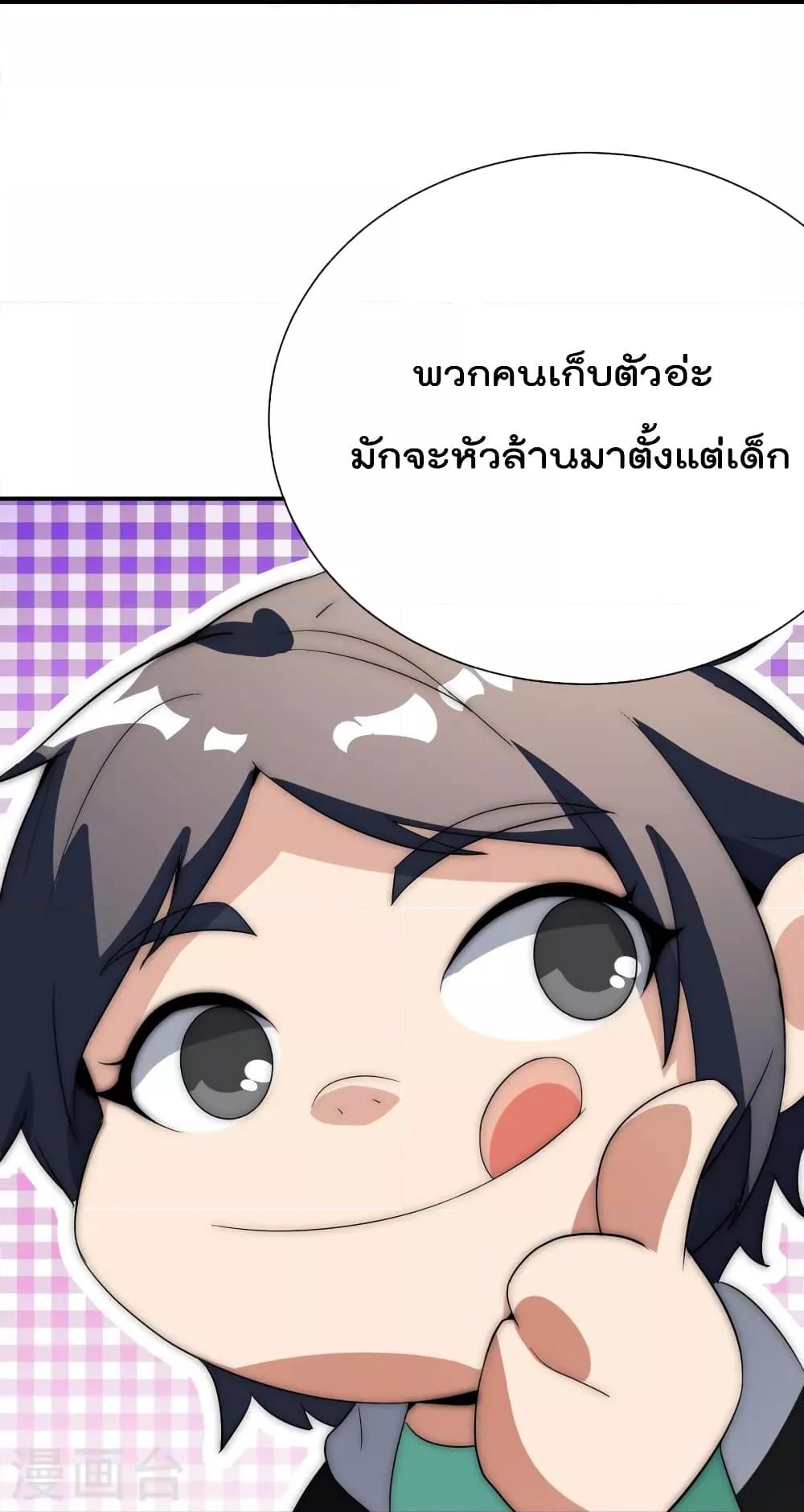 Manga-lc-com อ่านมังงะ อ่านการ์ตูน ออนไลน์ ฟรี IamTheRiches ตอนที่ 1 2 3 4 5 6 7 8 9 10 11 12 13 14 ฟรี ไม่มีโฆษณา Manga-lc - อ่าน มังงะ อ่าน การ์ตูน ออนไลน์ อ่านมังงะ ฟรี