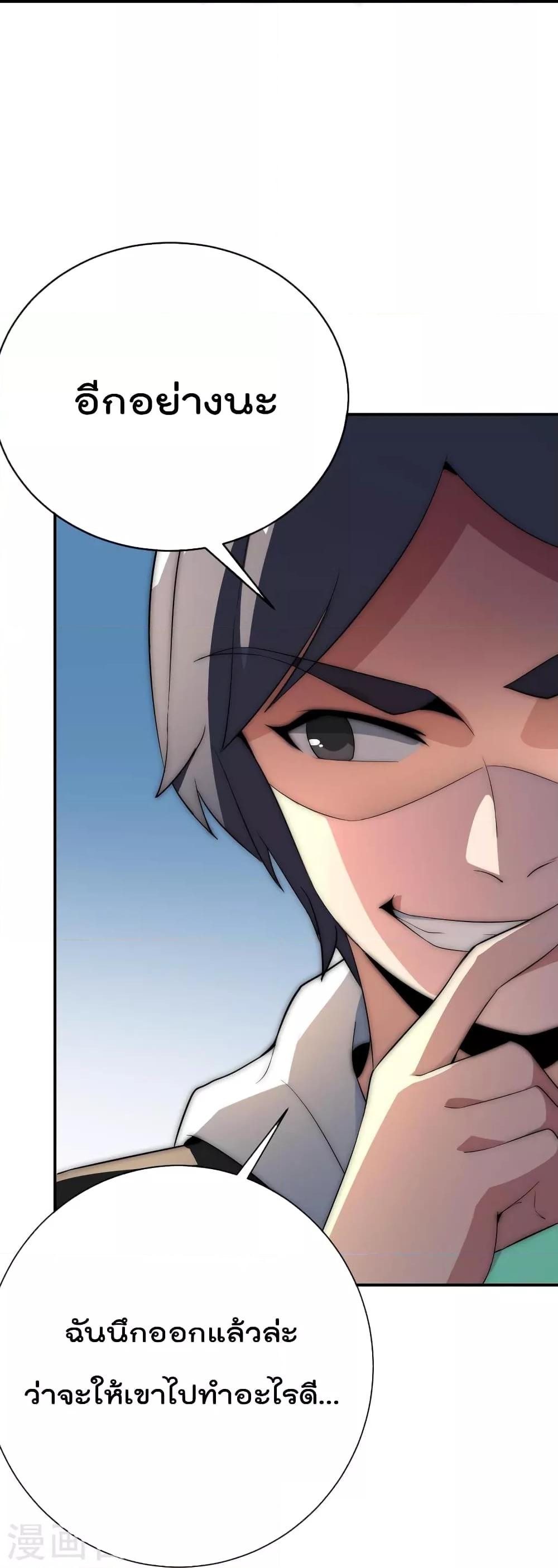 Manga-lc-com อ่านมังงะ อ่านการ์ตูน ออนไลน์ ฟรี IamTheRiches ตอนที่ 1 2 3 4 5 6 7 8 9 10 11 12 13 14 ฟรี ไม่มีโฆษณา Manga-lc - อ่าน มังงะ อ่าน การ์ตูน ออนไลน์ อ่านมังงะ ฟรี