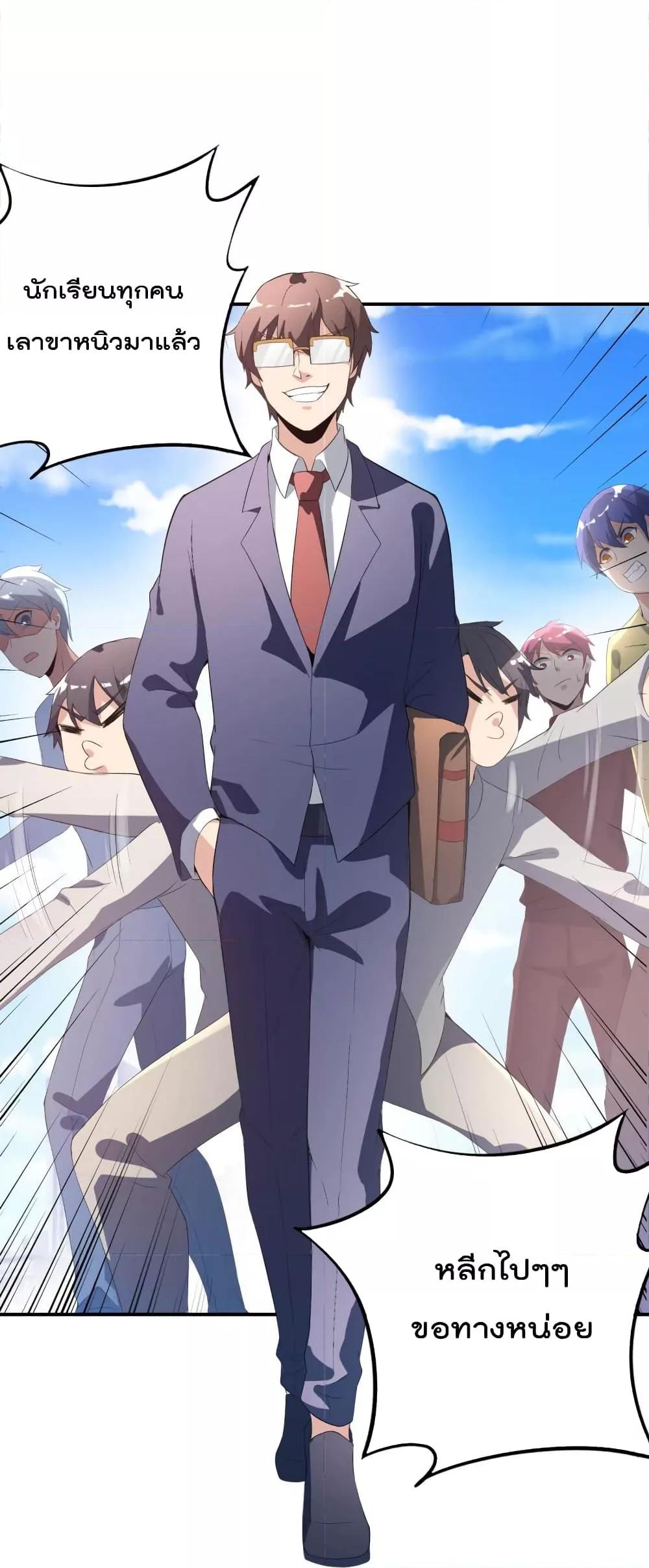 Manga-lc-com อ่านมังงะ อ่านการ์ตูน ออนไลน์ ฟรี IamTheRiches ตอนที่ 1 2 3 4 5 6 7 8 9 10 11 12 13 14 ฟรี ไม่มีโฆษณา Manga-lc - อ่าน มังงะ อ่าน การ์ตูน ออนไลน์ อ่านมังงะ ฟรี