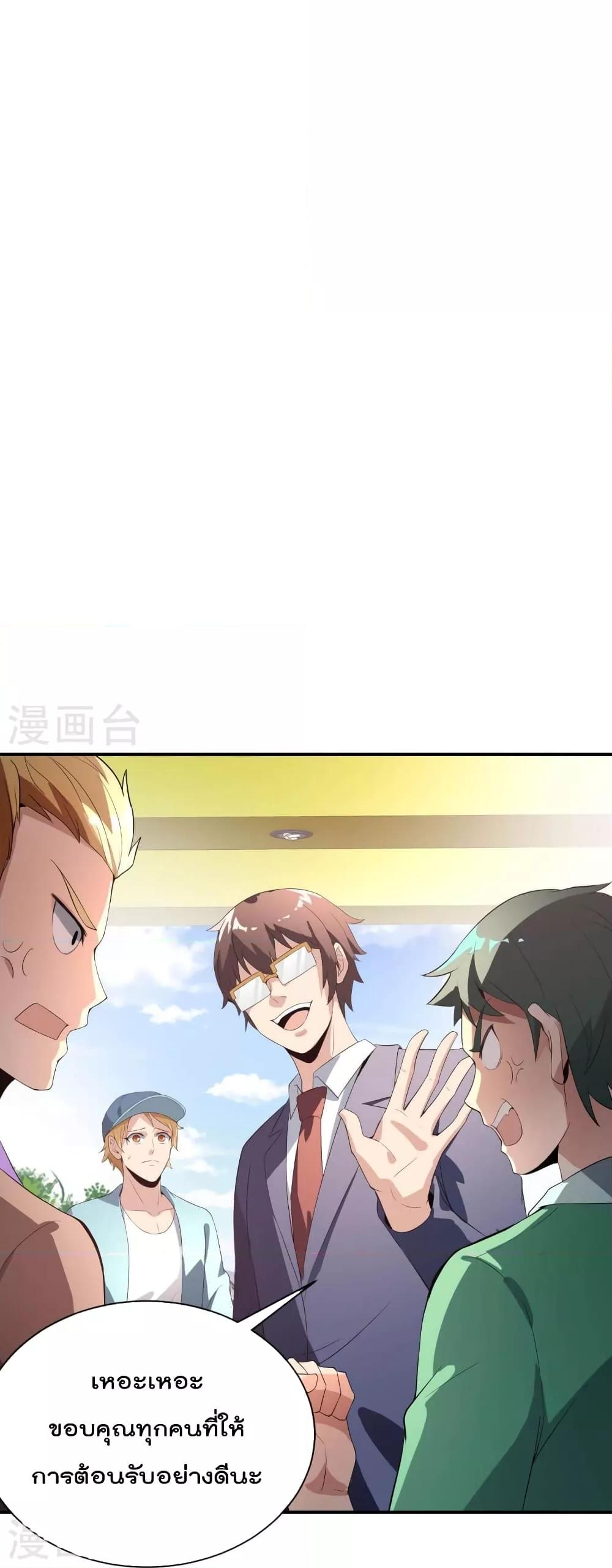 Manga-lc-com อ่านมังงะ อ่านการ์ตูน ออนไลน์ ฟรี IamTheRiches ตอนที่ 1 2 3 4 5 6 7 8 9 10 11 12 13 14 ฟรี ไม่มีโฆษณา Manga-lc - อ่าน มังงะ อ่าน การ์ตูน ออนไลน์ อ่านมังงะ ฟรี