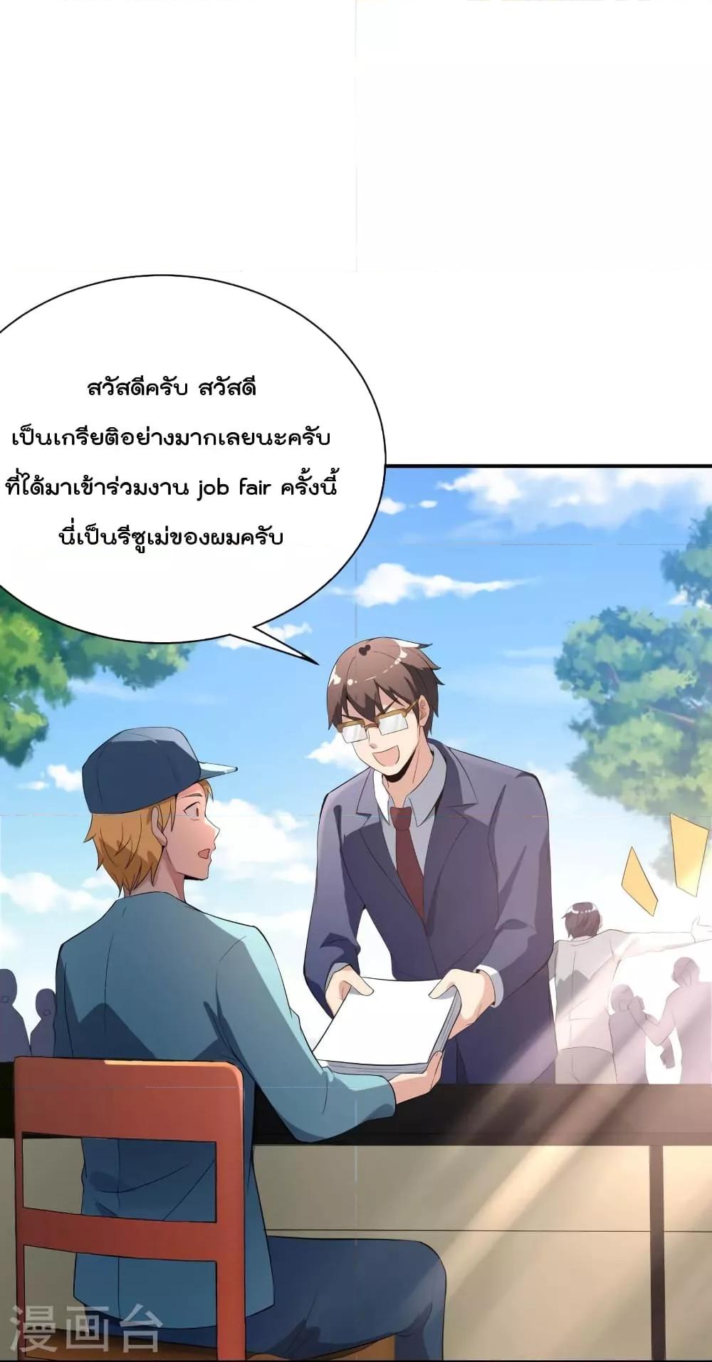 Manga-lc-com อ่านมังงะ อ่านการ์ตูน ออนไลน์ ฟรี IamTheRiches ตอนที่ 1 2 3 4 5 6 7 8 9 10 11 12 13 14 ฟรี ไม่มีโฆษณา Manga-lc - อ่าน มังงะ อ่าน การ์ตูน ออนไลน์ อ่านมังงะ ฟรี