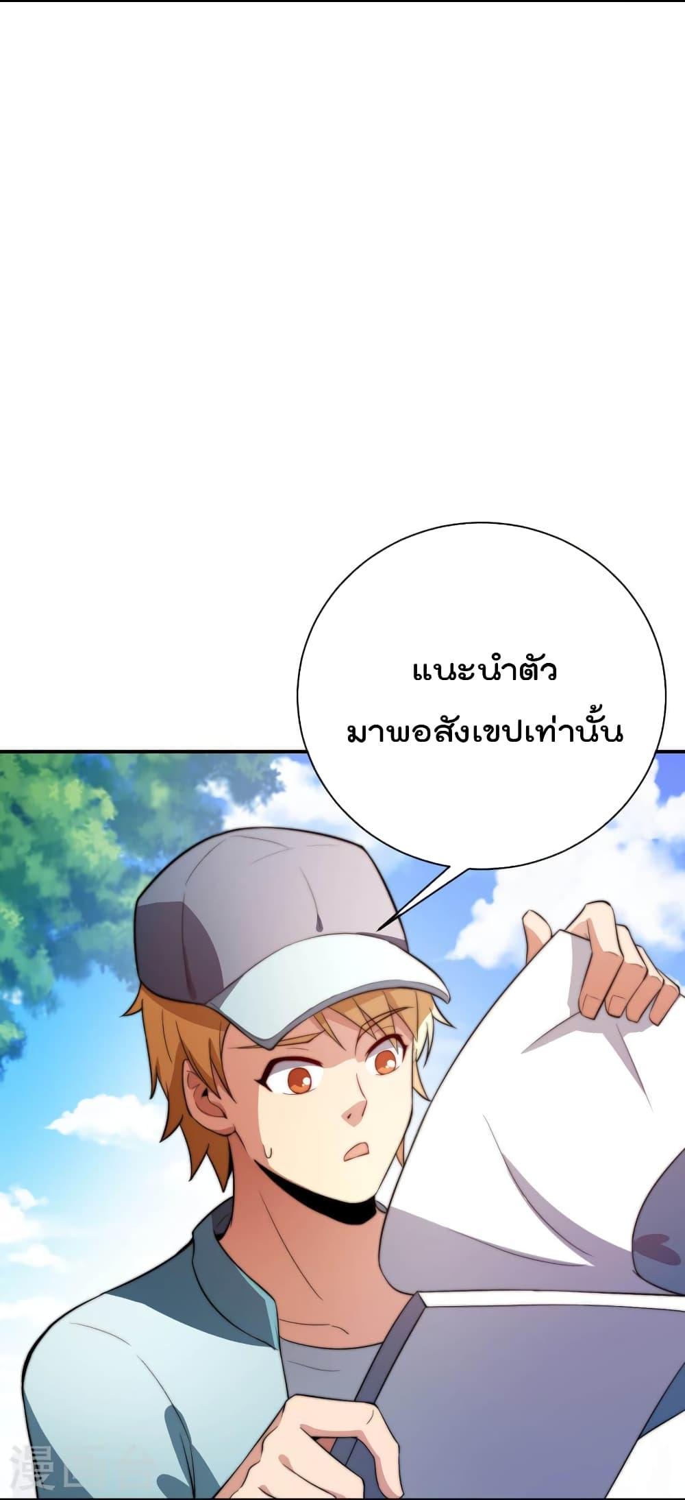 Manga-lc-com อ่านมังงะ อ่านการ์ตูน ออนไลน์ ฟรี IamTheRiches ตอนที่ 1 2 3 4 5 6 7 8 9 10 11 12 13 14 ฟรี ไม่มีโฆษณา Manga-lc - อ่าน มังงะ อ่าน การ์ตูน ออนไลน์ อ่านมังงะ ฟรี