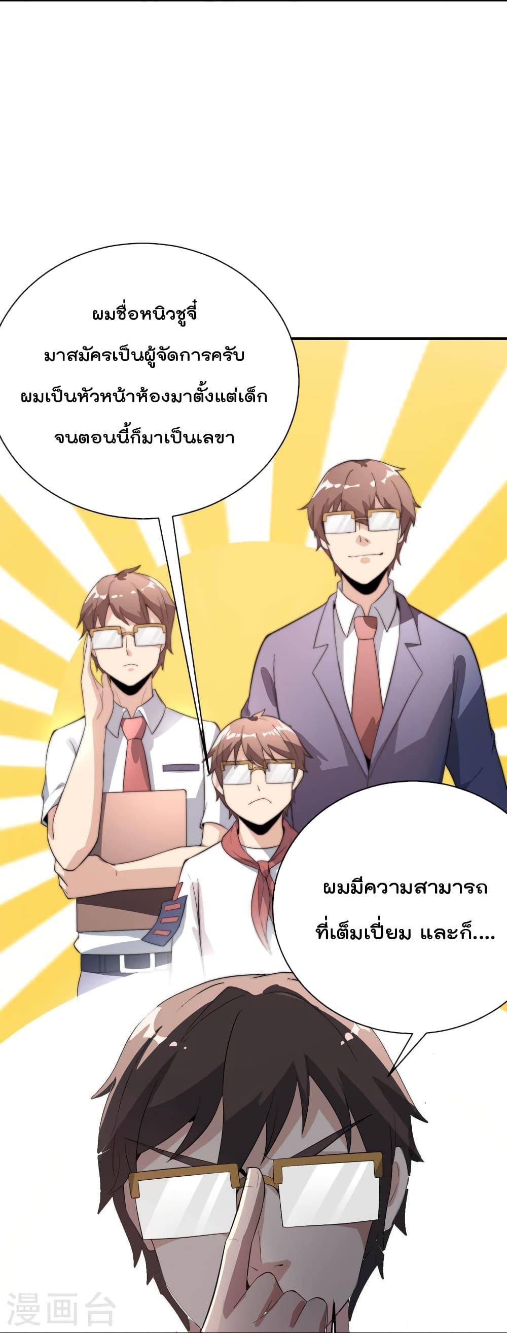 Manga-lc-com อ่านมังงะ อ่านการ์ตูน ออนไลน์ ฟรี IamTheRiches ตอนที่ 1 2 3 4 5 6 7 8 9 10 11 12 13 14 ฟรี ไม่มีโฆษณา Manga-lc - อ่าน มังงะ อ่าน การ์ตูน ออนไลน์ อ่านมังงะ ฟรี