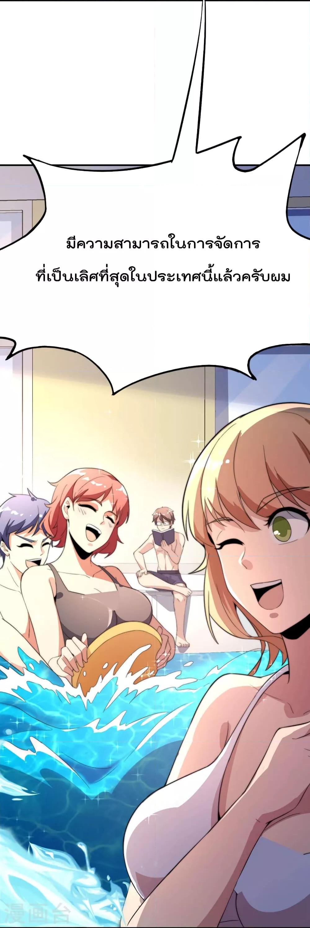 Manga-lc-com อ่านมังงะ อ่านการ์ตูน ออนไลน์ ฟรี IamTheRiches ตอนที่ 1 2 3 4 5 6 7 8 9 10 11 12 13 14 ฟรี ไม่มีโฆษณา Manga-lc - อ่าน มังงะ อ่าน การ์ตูน ออนไลน์ อ่านมังงะ ฟรี