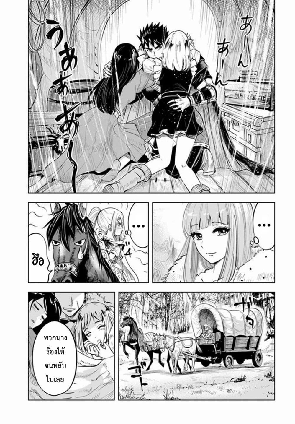 Manga-lc-com อ่านมังงะ อ่านการ์ตูน ออนไลน์ ฟรี Oukoku e Tsuzuku Michi – Dorei Kenshi no Nariagari Eiyuutan ตอนที่ 1 2 3 4 5 6 7 8 9 10 11 12 13 14 ฟรี ไม่มีโฆษณา Manga-lc - อ่าน มังงะ อ่าน การ์ตูน ออนไลน์ อ่านมังงะ ฟรี