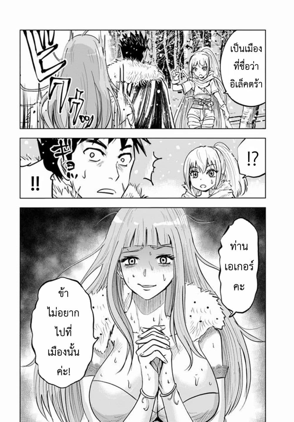 Manga-lc-com อ่านมังงะ อ่านการ์ตูน ออนไลน์ ฟรี Oukoku e Tsuzuku Michi – Dorei Kenshi no Nariagari Eiyuutan ตอนที่ 1 2 3 4 5 6 7 8 9 10 11 12 13 14 ฟรี ไม่มีโฆษณา Manga-lc - อ่าน มังงะ อ่าน การ์ตูน ออนไลน์ อ่านมังงะ ฟรี