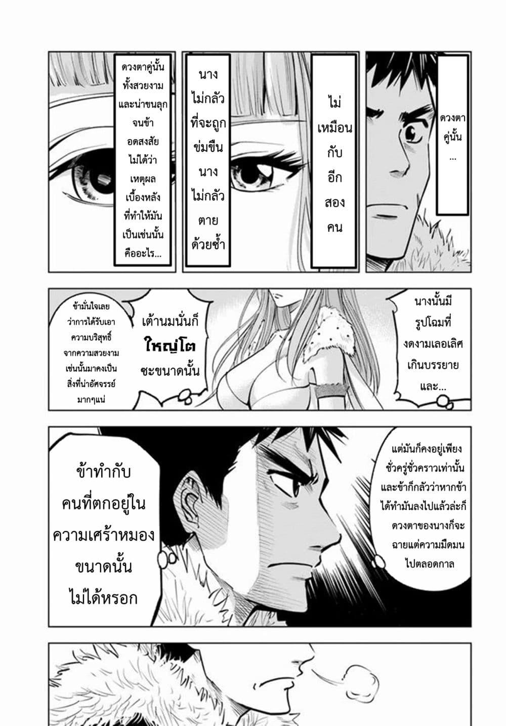 Manga-lc-com อ่านมังงะ อ่านการ์ตูน ออนไลน์ ฟรี Oukoku e Tsuzuku Michi – Dorei Kenshi no Nariagari Eiyuutan ตอนที่ 1 2 3 4 5 6 7 8 9 10 11 12 13 14 ฟรี ไม่มีโฆษณา Manga-lc - อ่าน มังงะ อ่าน การ์ตูน ออนไลน์ อ่านมังงะ ฟรี