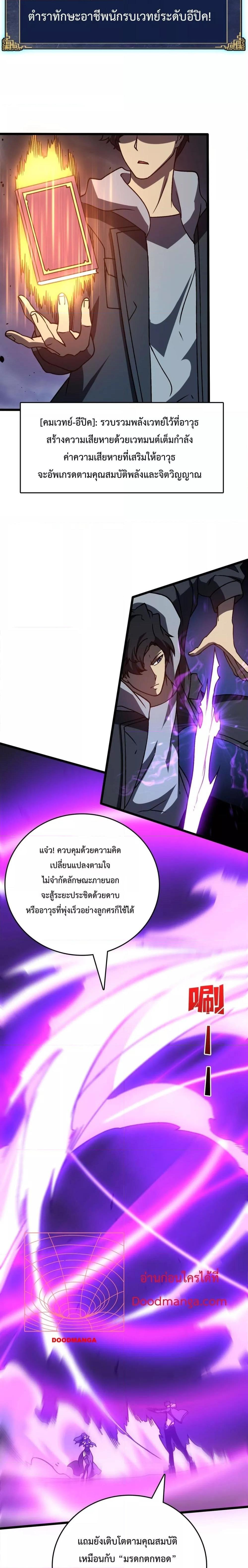 Manga-lc-com อ่านมังงะ อ่านการ์ตูน ออนไลน์ ฟรี Startingasthe ตอนที่ 1 2 3 4 5 6 7 8 9 10 11 12 13 14 ฟรี ไม่มีโฆษณา Manga-lc - อ่าน มังงะ อ่าน การ์ตูน ออนไลน์ อ่านมังงะ ฟรี