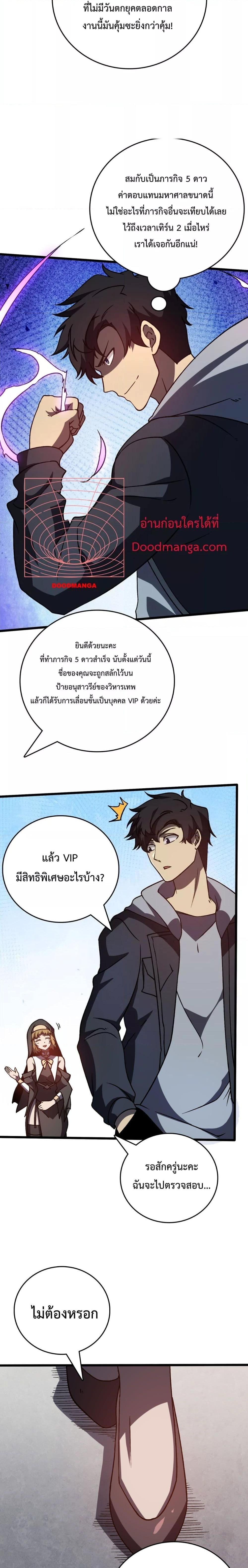 Manga-lc-com อ่านมังงะ อ่านการ์ตูน ออนไลน์ ฟรี Startingasthe ตอนที่ 1 2 3 4 5 6 7 8 9 10 11 12 13 14 ฟรี ไม่มีโฆษณา Manga-lc - อ่าน มังงะ อ่าน การ์ตูน ออนไลน์ อ่านมังงะ ฟรี