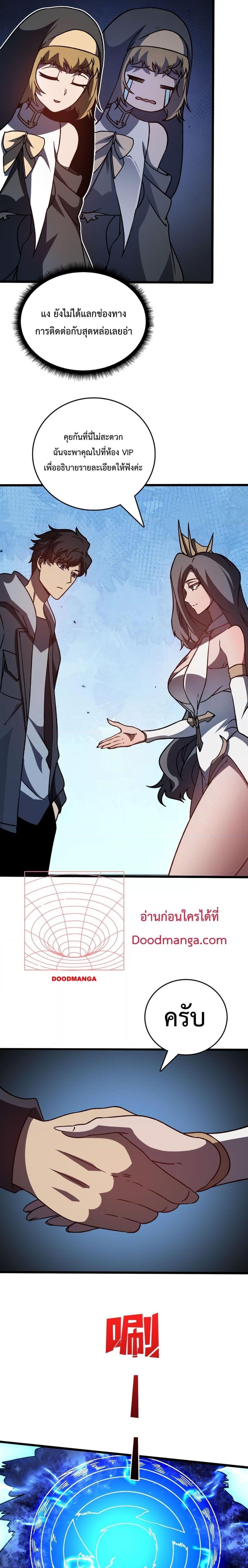 Manga-lc-com อ่านมังงะ อ่านการ์ตูน ออนไลน์ ฟรี Startingasthe ตอนที่ 1 2 3 4 5 6 7 8 9 10 11 12 13 14 ฟรี ไม่มีโฆษณา Manga-lc - อ่าน มังงะ อ่าน การ์ตูน ออนไลน์ อ่านมังงะ ฟรี