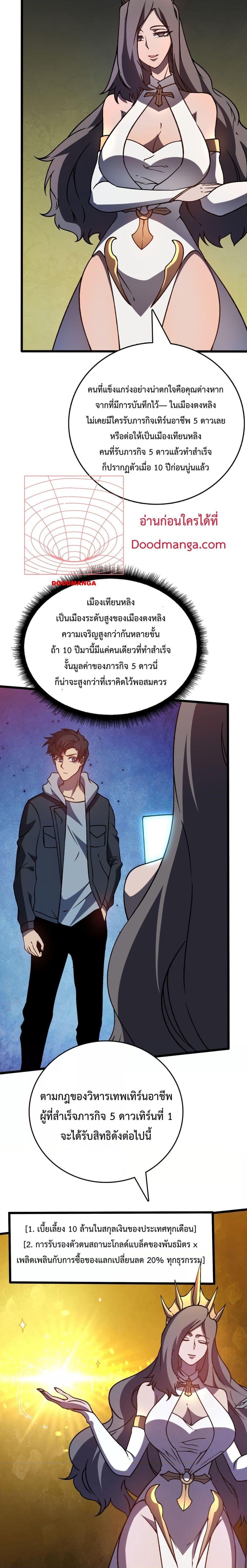 Manga-lc-com อ่านมังงะ อ่านการ์ตูน ออนไลน์ ฟรี Startingasthe ตอนที่ 1 2 3 4 5 6 7 8 9 10 11 12 13 14 ฟรี ไม่มีโฆษณา Manga-lc - อ่าน มังงะ อ่าน การ์ตูน ออนไลน์ อ่านมังงะ ฟรี