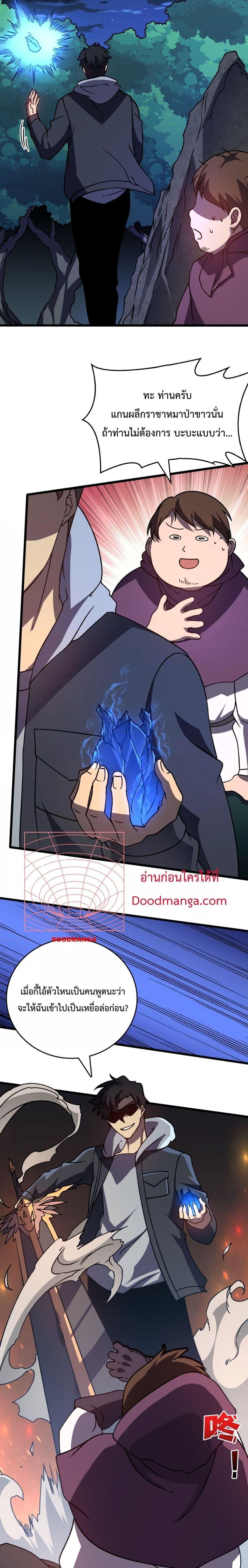 Manga-lc-com อ่านมังงะ อ่านการ์ตูน ออนไลน์ ฟรี Startingasthe ตอนที่ 1 2 3 4 5 6 7 8 9 10 11 12 13 14 ฟรี ไม่มีโฆษณา Manga-lc - อ่าน มังงะ อ่าน การ์ตูน ออนไลน์ อ่านมังงะ ฟรี