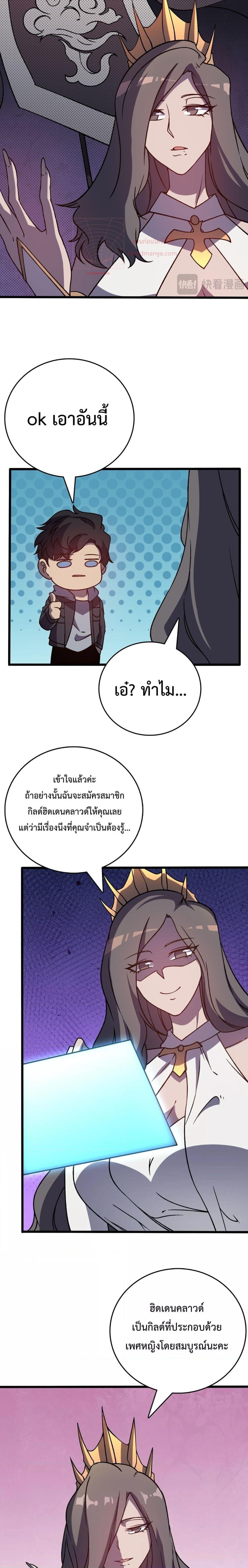 Manga-lc-com อ่านมังงะ อ่านการ์ตูน ออนไลน์ ฟรี Startingasthe ตอนที่ 1 2 3 4 5 6 7 8 9 10 11 12 13 14 ฟรี ไม่มีโฆษณา Manga-lc - อ่าน มังงะ อ่าน การ์ตูน ออนไลน์ อ่านมังงะ ฟรี