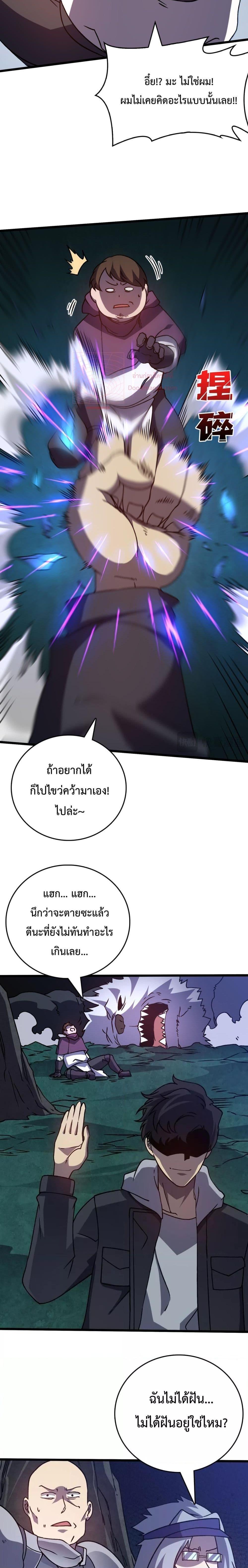 Manga-lc-com อ่านมังงะ อ่านการ์ตูน ออนไลน์ ฟรี Startingasthe ตอนที่ 1 2 3 4 5 6 7 8 9 10 11 12 13 14 ฟรี ไม่มีโฆษณา Manga-lc - อ่าน มังงะ อ่าน การ์ตูน ออนไลน์ อ่านมังงะ ฟรี