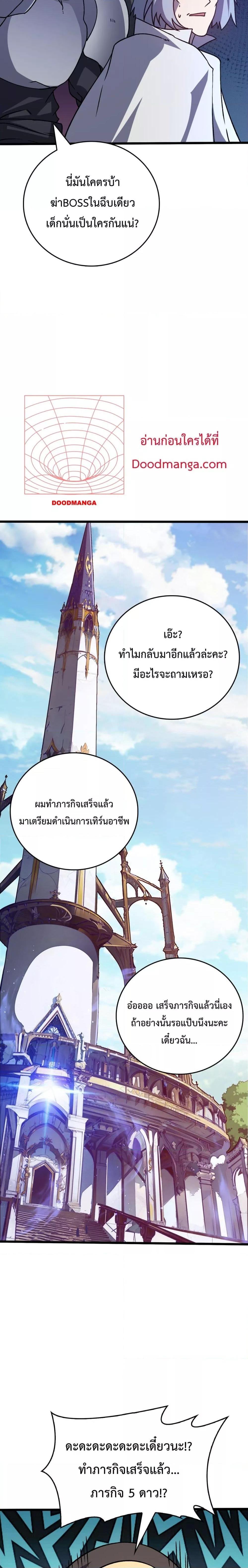 Manga-lc-com อ่านมังงะ อ่านการ์ตูน ออนไลน์ ฟรี Startingasthe ตอนที่ 1 2 3 4 5 6 7 8 9 10 11 12 13 14 ฟรี ไม่มีโฆษณา Manga-lc - อ่าน มังงะ อ่าน การ์ตูน ออนไลน์ อ่านมังงะ ฟรี