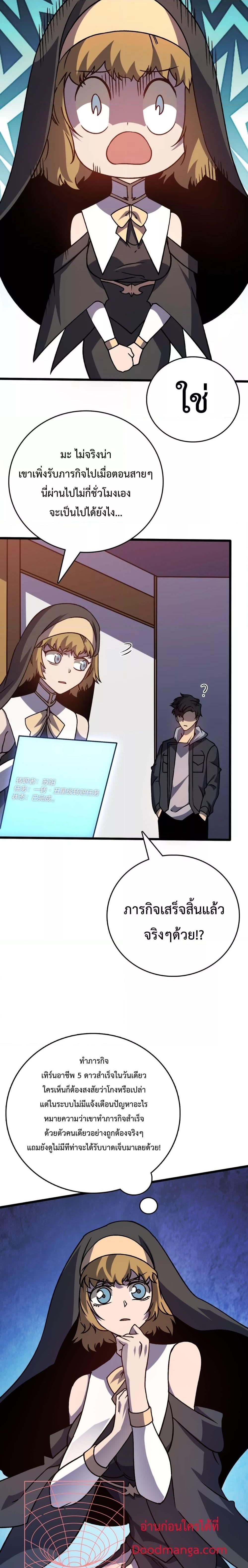 Manga-lc-com อ่านมังงะ อ่านการ์ตูน ออนไลน์ ฟรี Startingasthe ตอนที่ 1 2 3 4 5 6 7 8 9 10 11 12 13 14 ฟรี ไม่มีโฆษณา Manga-lc - อ่าน มังงะ อ่าน การ์ตูน ออนไลน์ อ่านมังงะ ฟรี
