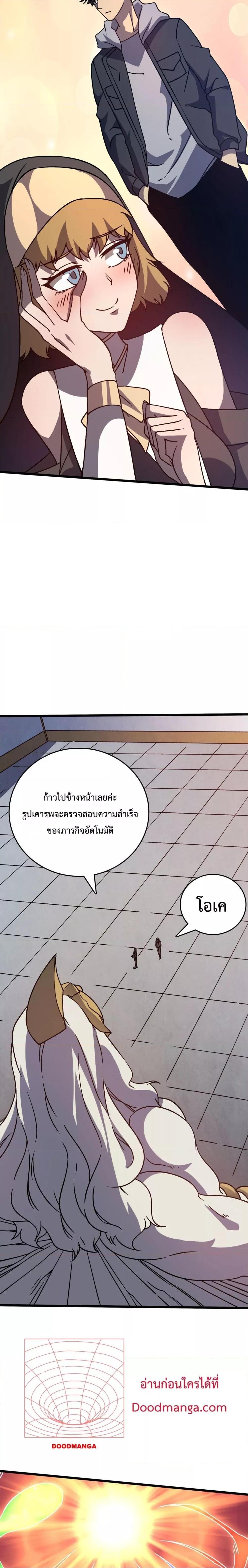 Manga-lc-com อ่านมังงะ อ่านการ์ตูน ออนไลน์ ฟรี Startingasthe ตอนที่ 1 2 3 4 5 6 7 8 9 10 11 12 13 14 ฟรี ไม่มีโฆษณา Manga-lc - อ่าน มังงะ อ่าน การ์ตูน ออนไลน์ อ่านมังงะ ฟรี