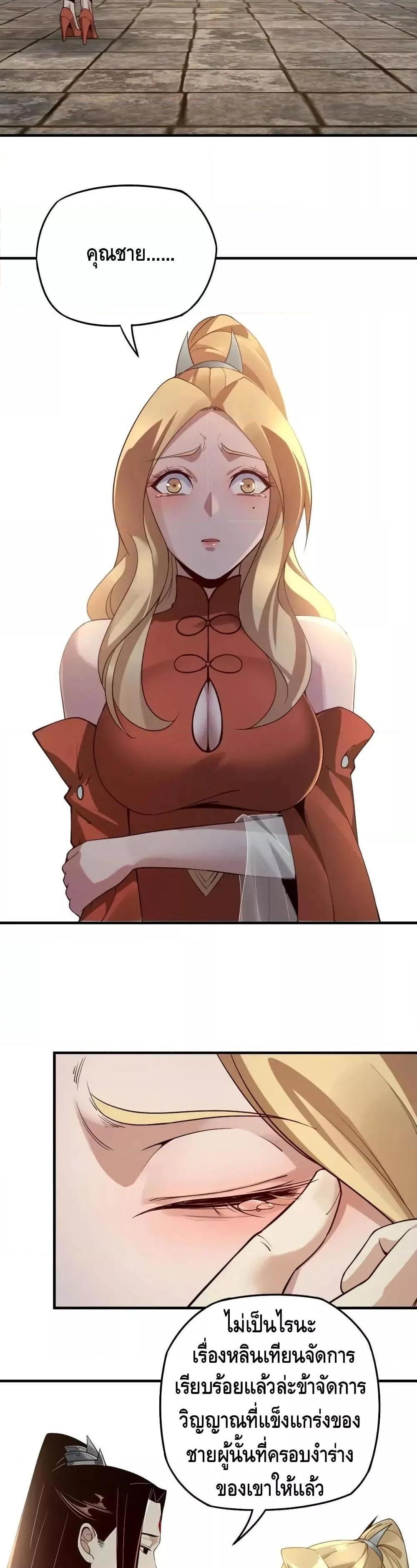 Manga-lc-com อ่านมังงะ อ่านการ์ตูน ออนไลน์ ฟรี Villain is here ตอนที่ 1 2 3 4 5 6 7 8 9 10 11 12 13 14 ฟรี ไม่มีโฆษณา Manga-lc - อ่าน มังงะ อ่าน การ์ตูน ออนไลน์ อ่านมังงะ ฟรี