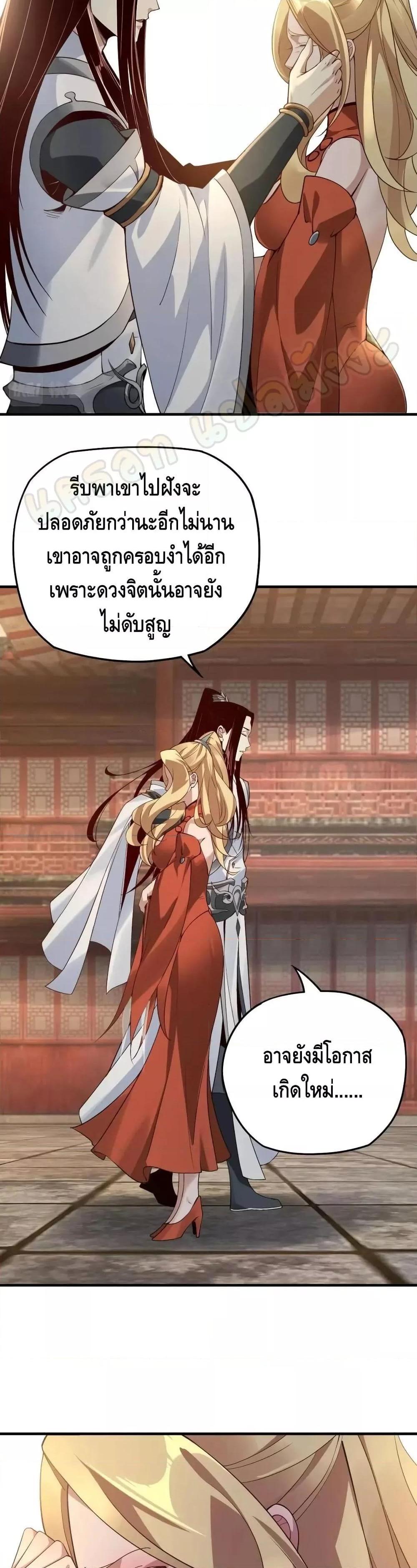 Manga-lc-com อ่านมังงะ อ่านการ์ตูน ออนไลน์ ฟรี Villain is here ตอนที่ 1 2 3 4 5 6 7 8 9 10 11 12 13 14 ฟรี ไม่มีโฆษณา Manga-lc - อ่าน มังงะ อ่าน การ์ตูน ออนไลน์ อ่านมังงะ ฟรี