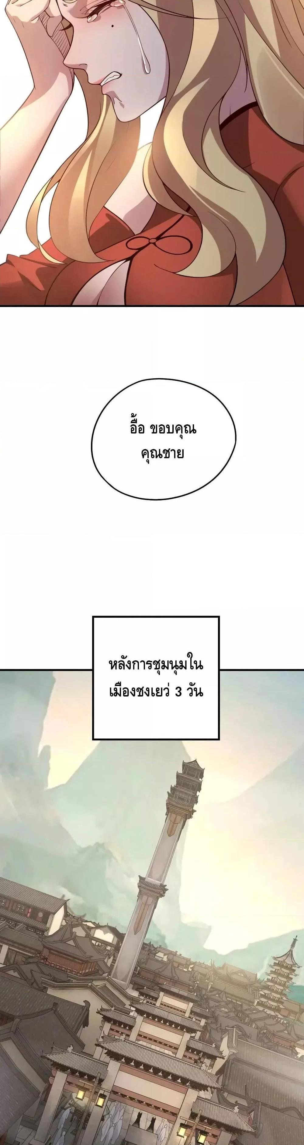 Manga-lc-com อ่านมังงะ อ่านการ์ตูน ออนไลน์ ฟรี Villain is here ตอนที่ 1 2 3 4 5 6 7 8 9 10 11 12 13 14 ฟรี ไม่มีโฆษณา Manga-lc - อ่าน มังงะ อ่าน การ์ตูน ออนไลน์ อ่านมังงะ ฟรี