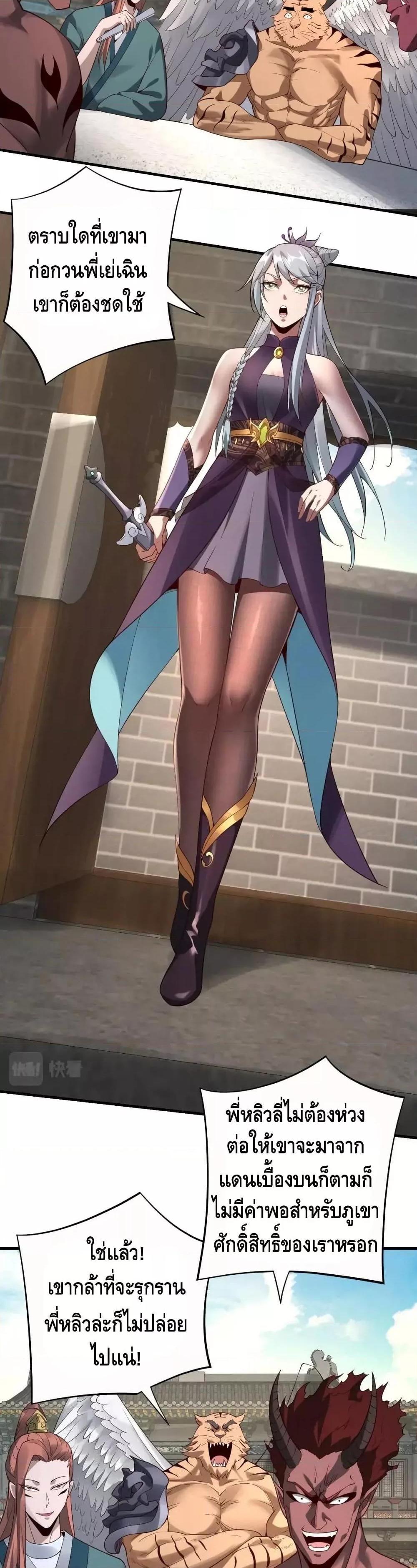 Manga-lc-com อ่านมังงะ อ่านการ์ตูน ออนไลน์ ฟรี Villain is here ตอนที่ 1 2 3 4 5 6 7 8 9 10 11 12 13 14 ฟรี ไม่มีโฆษณา Manga-lc - อ่าน มังงะ อ่าน การ์ตูน ออนไลน์ อ่านมังงะ ฟรี