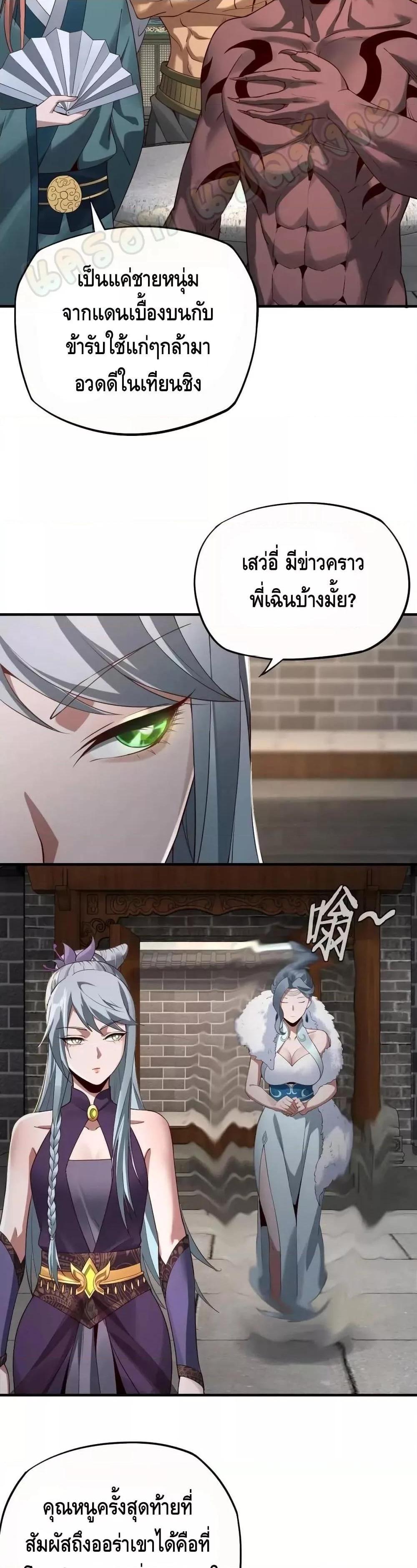 Manga-lc-com อ่านมังงะ อ่านการ์ตูน ออนไลน์ ฟรี Villain is here ตอนที่ 1 2 3 4 5 6 7 8 9 10 11 12 13 14 ฟรี ไม่มีโฆษณา Manga-lc - อ่าน มังงะ อ่าน การ์ตูน ออนไลน์ อ่านมังงะ ฟรี