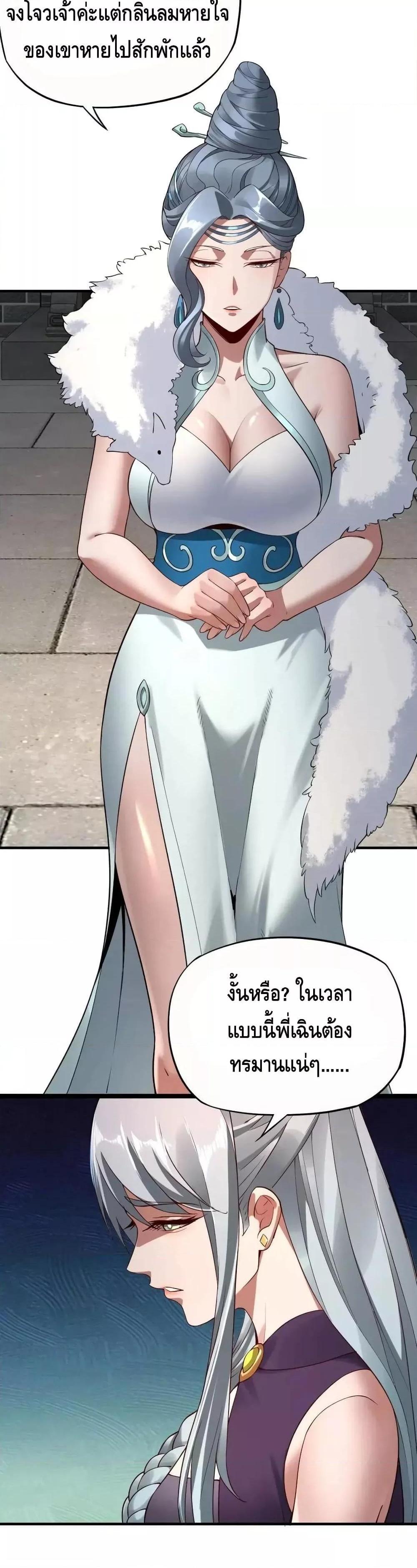 Manga-lc-com อ่านมังงะ อ่านการ์ตูน ออนไลน์ ฟรี Villain is here ตอนที่ 1 2 3 4 5 6 7 8 9 10 11 12 13 14 ฟรี ไม่มีโฆษณา Manga-lc - อ่าน มังงะ อ่าน การ์ตูน ออนไลน์ อ่านมังงะ ฟรี