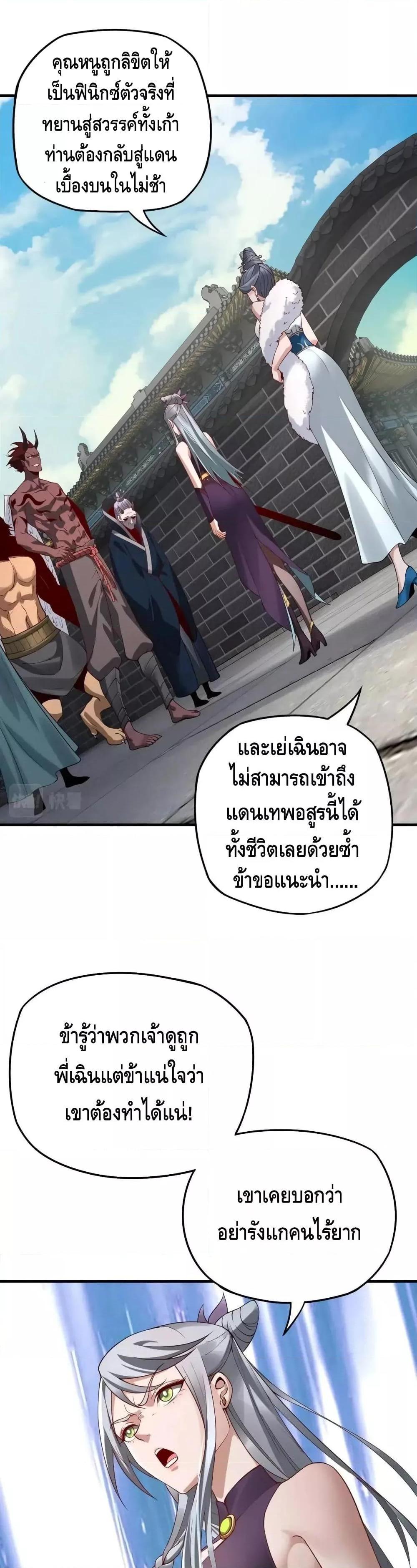 Manga-lc-com อ่านมังงะ อ่านการ์ตูน ออนไลน์ ฟรี Villain is here ตอนที่ 1 2 3 4 5 6 7 8 9 10 11 12 13 14 ฟรี ไม่มีโฆษณา Manga-lc - อ่าน มังงะ อ่าน การ์ตูน ออนไลน์ อ่านมังงะ ฟรี