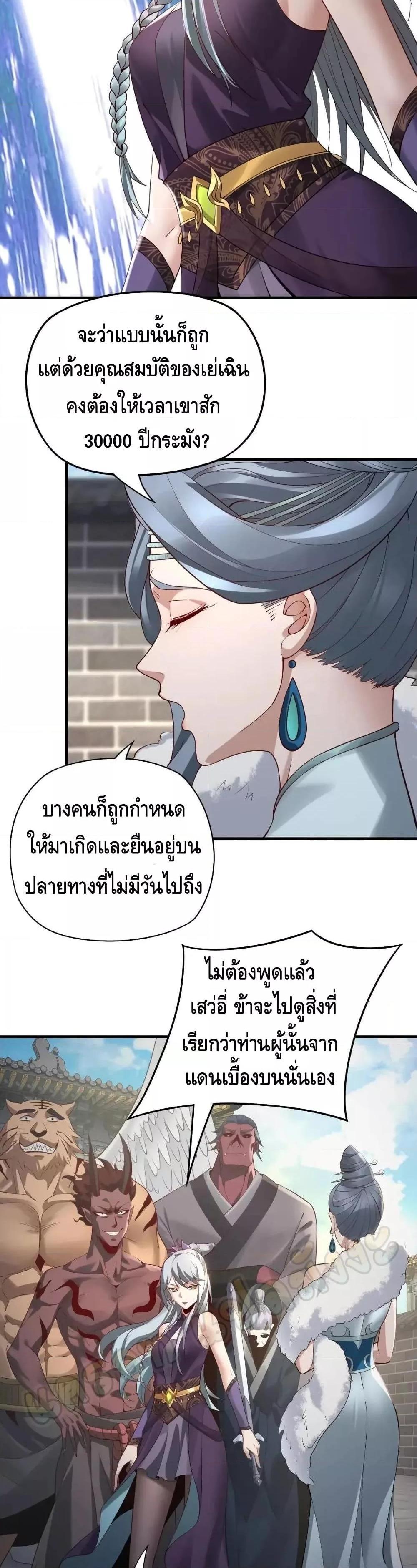 Manga-lc-com อ่านมังงะ อ่านการ์ตูน ออนไลน์ ฟรี Villain is here ตอนที่ 1 2 3 4 5 6 7 8 9 10 11 12 13 14 ฟรี ไม่มีโฆษณา Manga-lc - อ่าน มังงะ อ่าน การ์ตูน ออนไลน์ อ่านมังงะ ฟรี