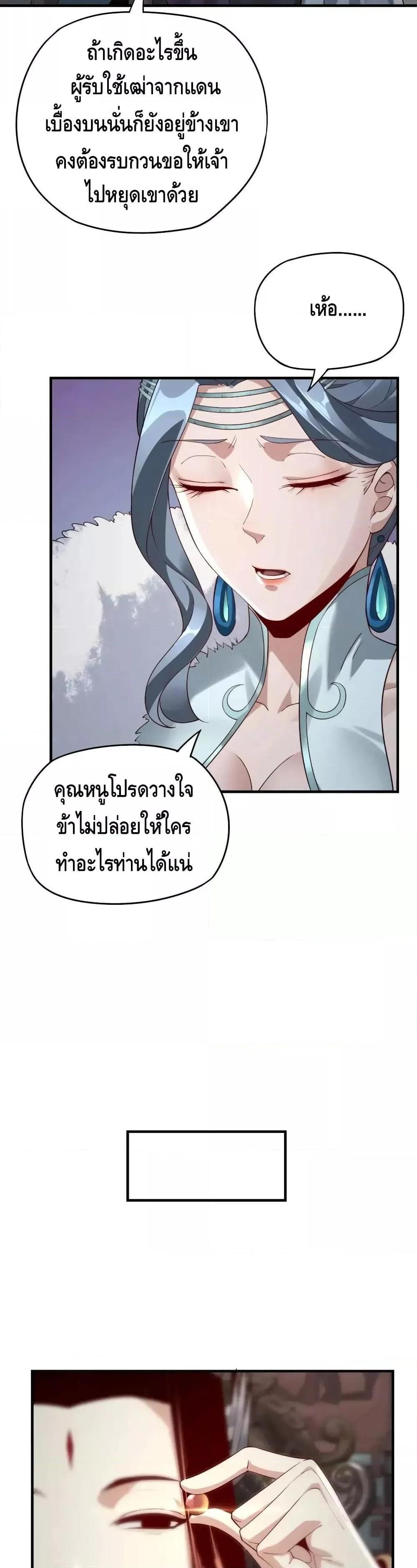 Manga-lc-com อ่านมังงะ อ่านการ์ตูน ออนไลน์ ฟรี Villain is here ตอนที่ 1 2 3 4 5 6 7 8 9 10 11 12 13 14 ฟรี ไม่มีโฆษณา Manga-lc - อ่าน มังงะ อ่าน การ์ตูน ออนไลน์ อ่านมังงะ ฟรี