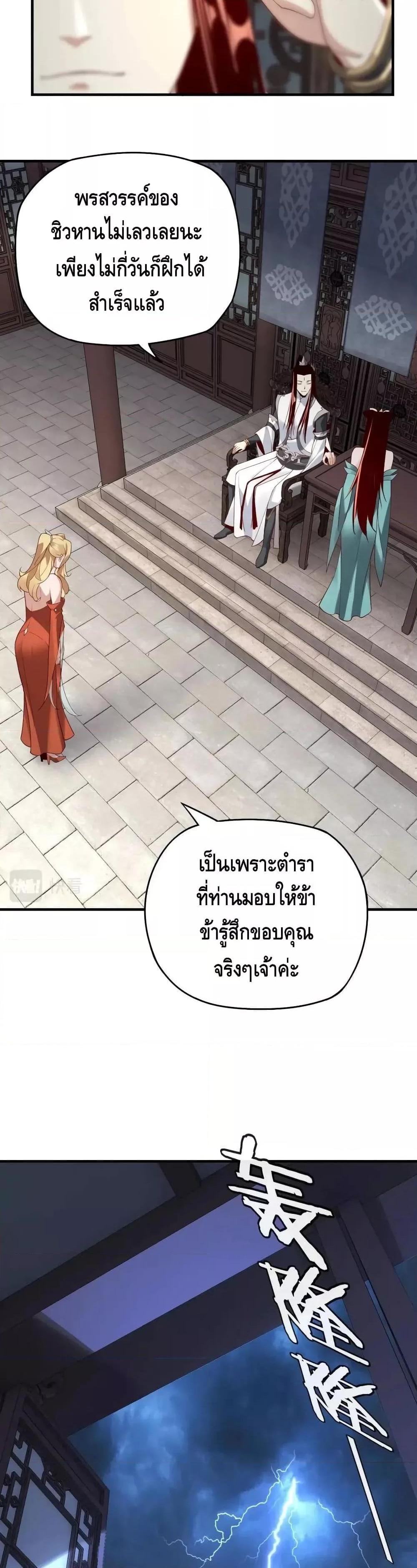 Manga-lc-com อ่านมังงะ อ่านการ์ตูน ออนไลน์ ฟรี Villain is here ตอนที่ 1 2 3 4 5 6 7 8 9 10 11 12 13 14 ฟรี ไม่มีโฆษณา Manga-lc - อ่าน มังงะ อ่าน การ์ตูน ออนไลน์ อ่านมังงะ ฟรี