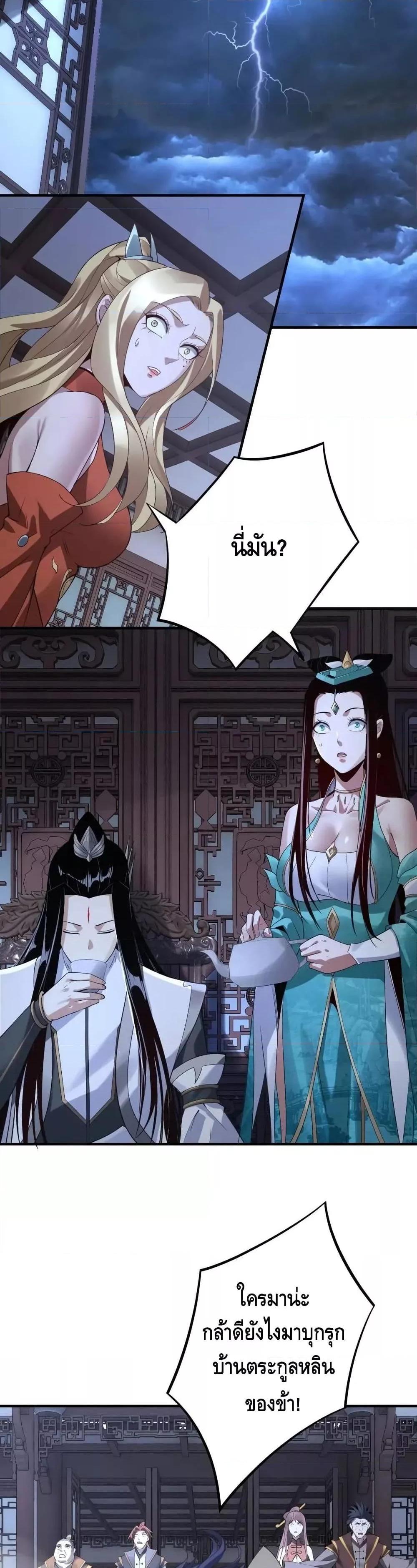 Manga-lc-com อ่านมังงะ อ่านการ์ตูน ออนไลน์ ฟรี Villain is here ตอนที่ 1 2 3 4 5 6 7 8 9 10 11 12 13 14 ฟรี ไม่มีโฆษณา Manga-lc - อ่าน มังงะ อ่าน การ์ตูน ออนไลน์ อ่านมังงะ ฟรี