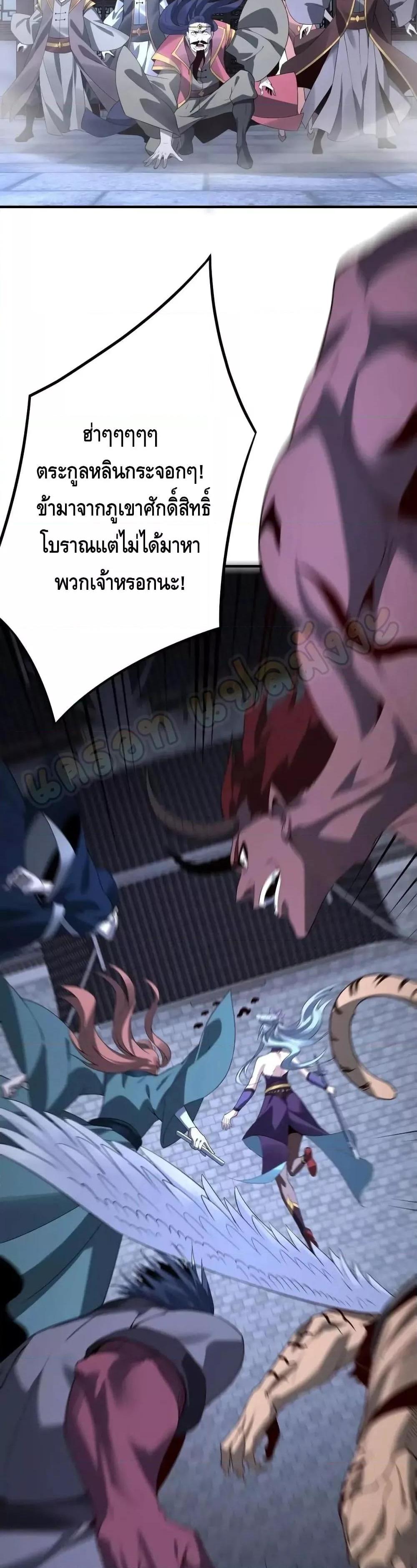 Manga-lc-com อ่านมังงะ อ่านการ์ตูน ออนไลน์ ฟรี Villain is here ตอนที่ 1 2 3 4 5 6 7 8 9 10 11 12 13 14 ฟรี ไม่มีโฆษณา Manga-lc - อ่าน มังงะ อ่าน การ์ตูน ออนไลน์ อ่านมังงะ ฟรี