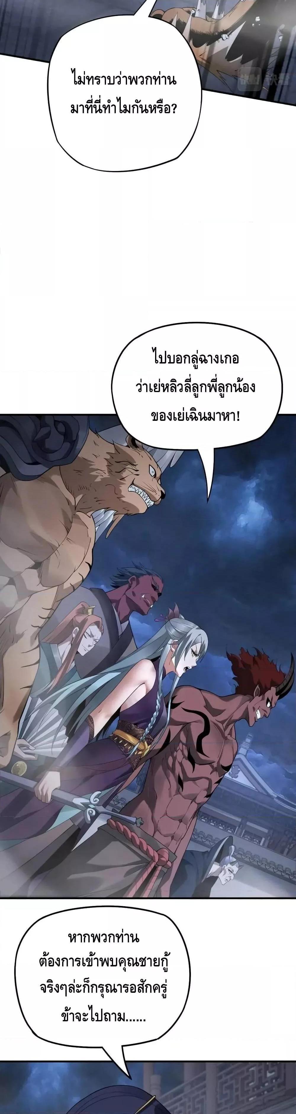 Manga-lc-com อ่านมังงะ อ่านการ์ตูน ออนไลน์ ฟรี Villain is here ตอนที่ 1 2 3 4 5 6 7 8 9 10 11 12 13 14 ฟรี ไม่มีโฆษณา Manga-lc - อ่าน มังงะ อ่าน การ์ตูน ออนไลน์ อ่านมังงะ ฟรี